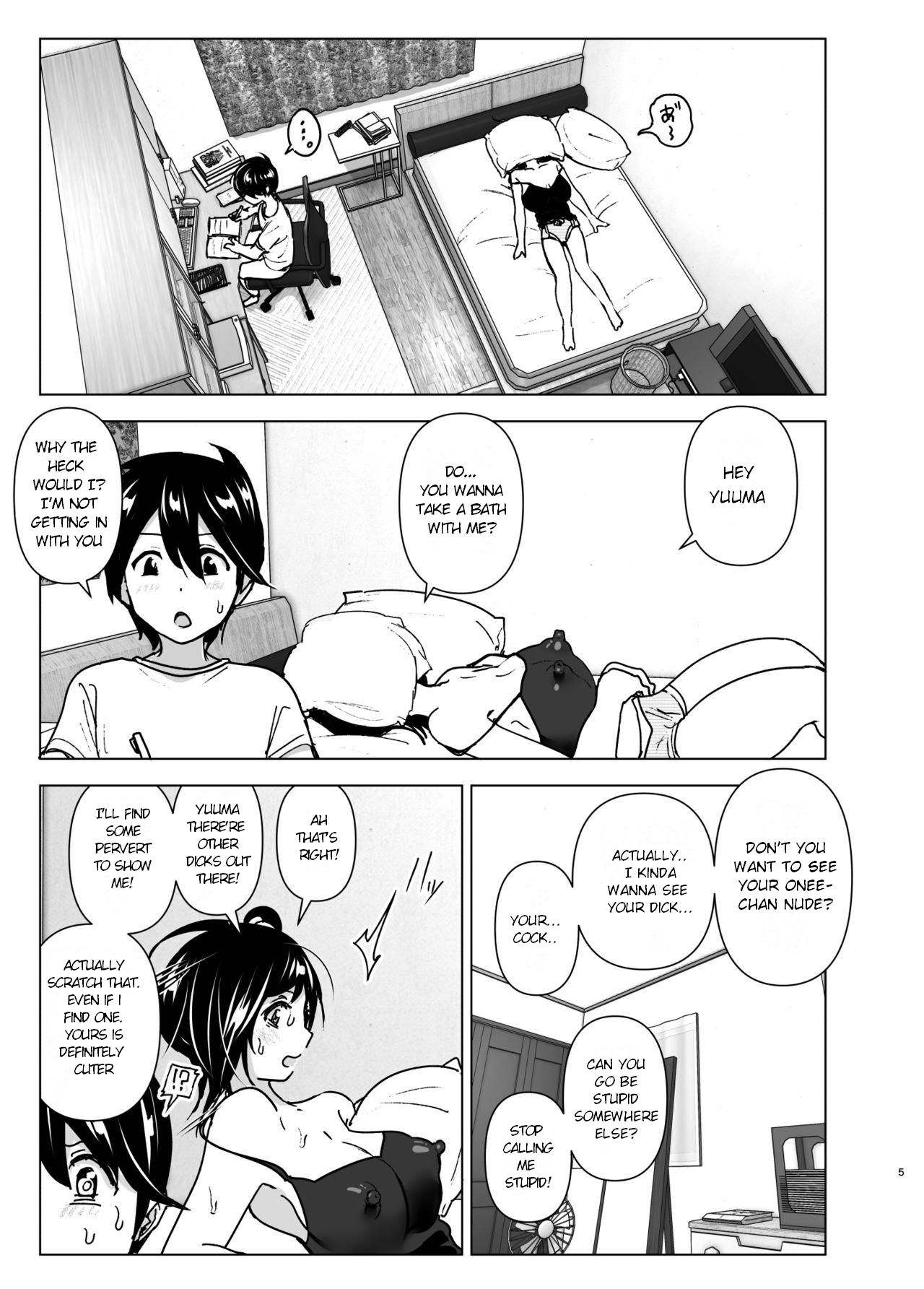 Older Sister and Complaint Listening Younger Brother [Nakani] - Chapter 1 — Page 4