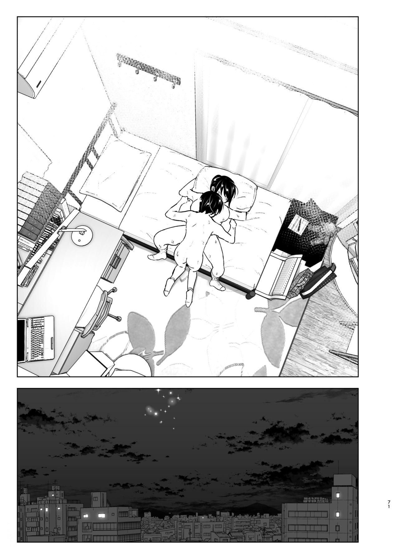 Older Sister and Complaint Listening Younger Brother [Nakani] - Chapter 1 — Page 70