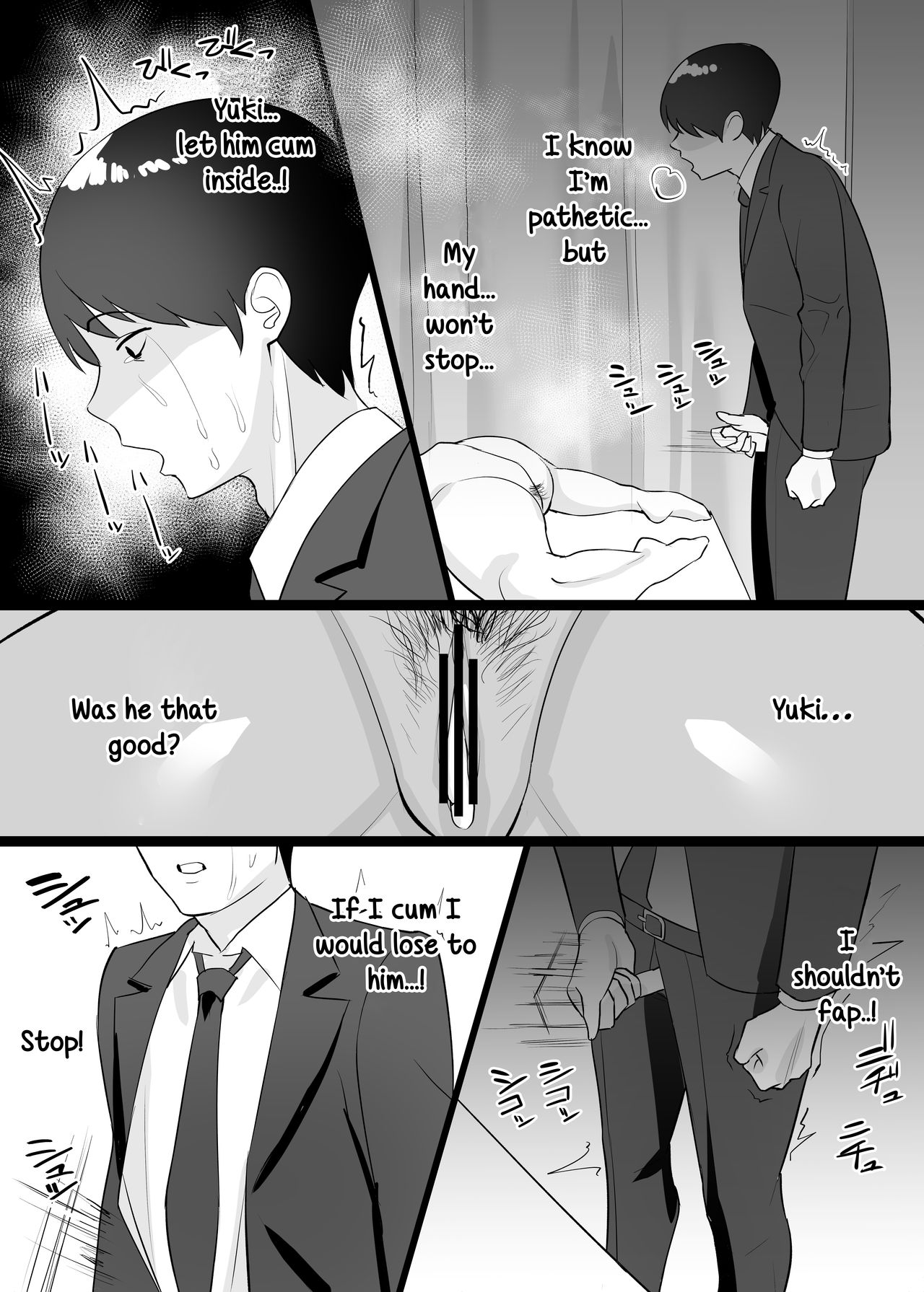 Please have sex with my wife [C-Kyuu] - Chapter 1 — Page 36
