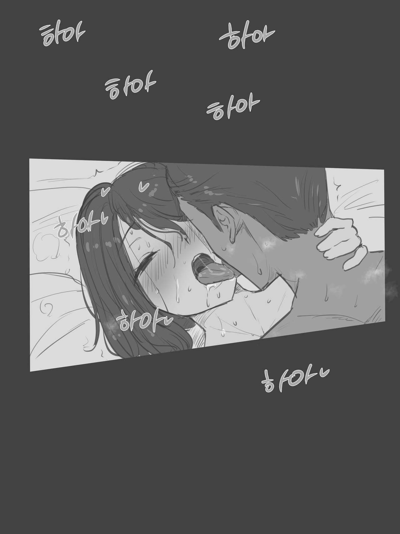 Puzzle [laliberte] - Chapter 1 — Page 33