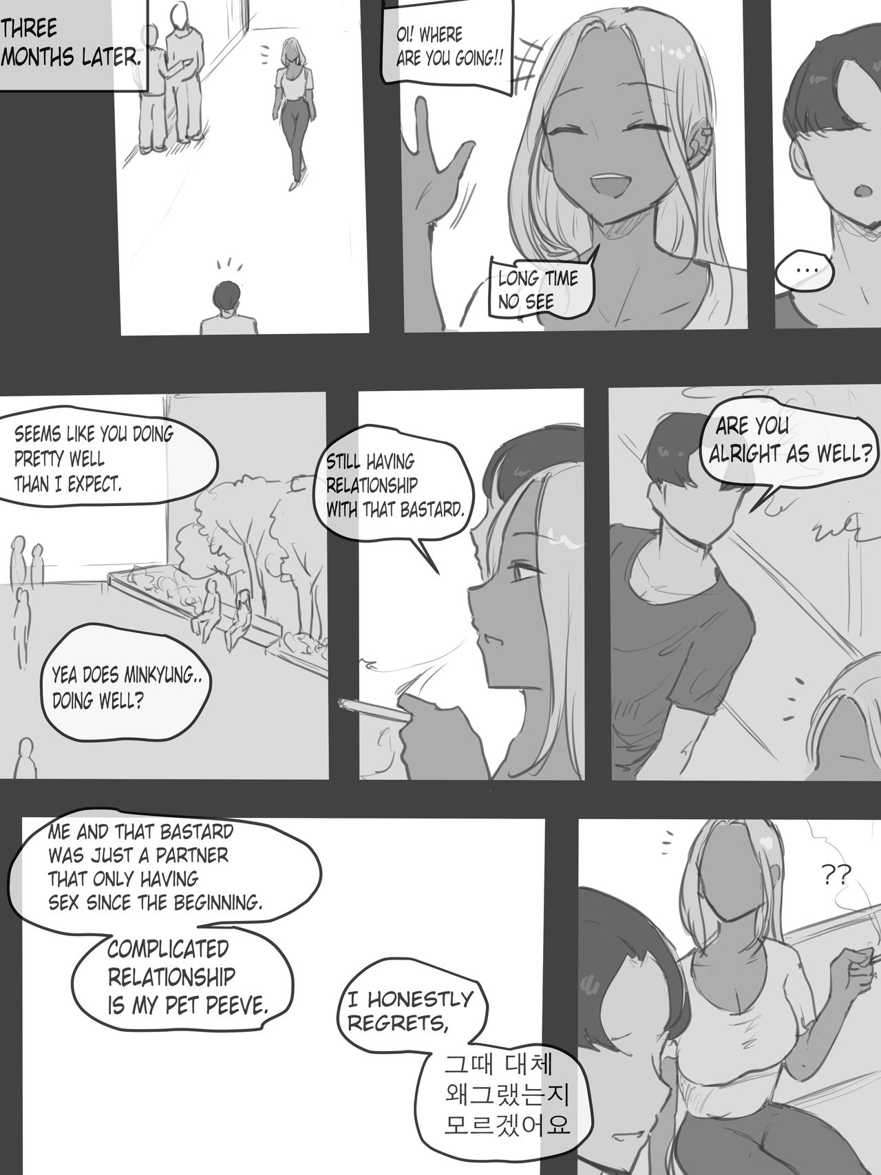 Puzzle [laliberte] - Chapter 1 — Page 35