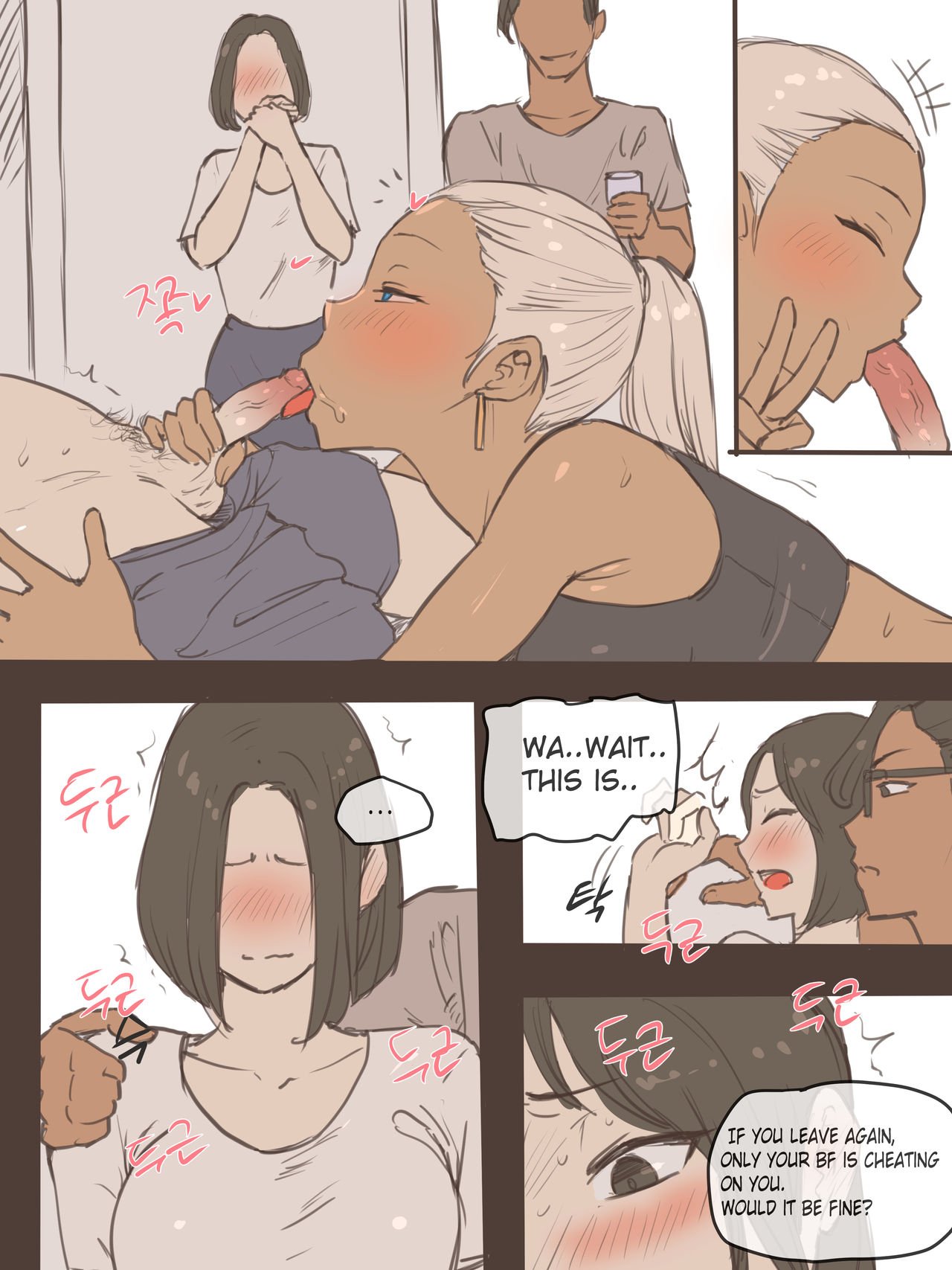 Puzzle [laliberte] - Chapter 1 — Page 44