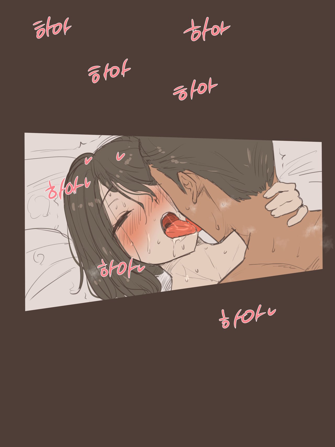 Puzzle [laliberte] - Chapter 1 — Page 70