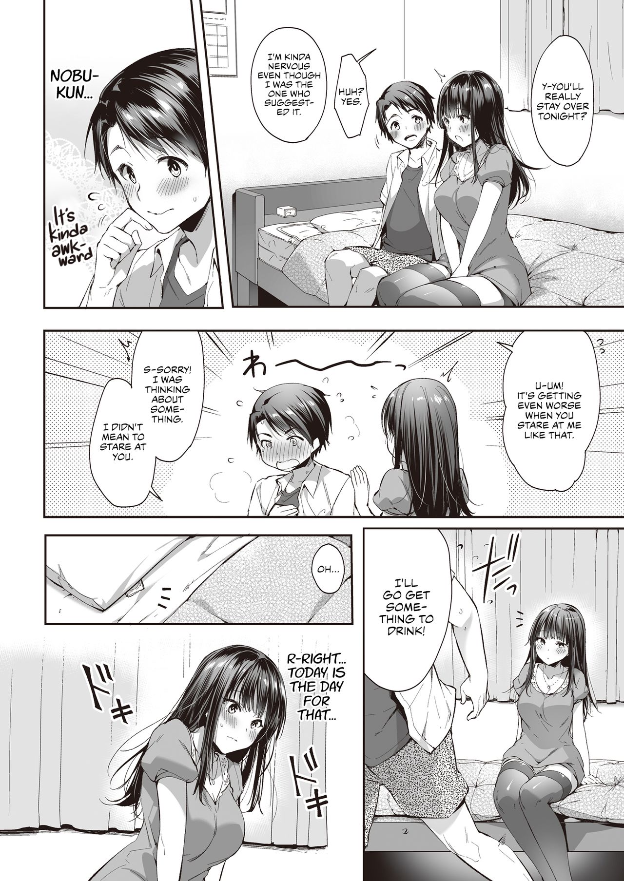 See you tomorrow… [Itou Nanami] - Chapter 1 — Page 21