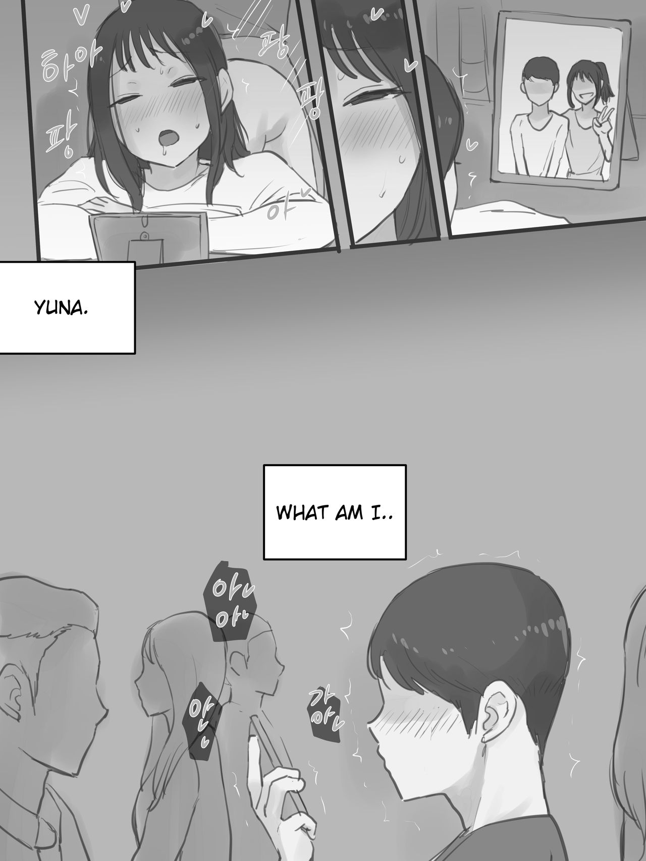 Behind [Laliberte] - Chapter 1 — Page 35