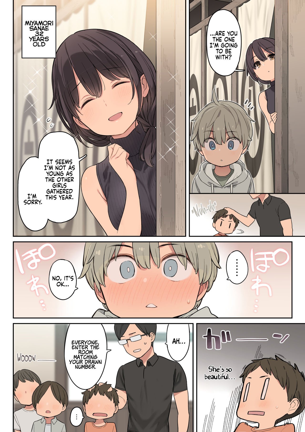 The Circumstances Around a Certain School First Experience [Nora Higuma] - Chapter 1 — Page 5