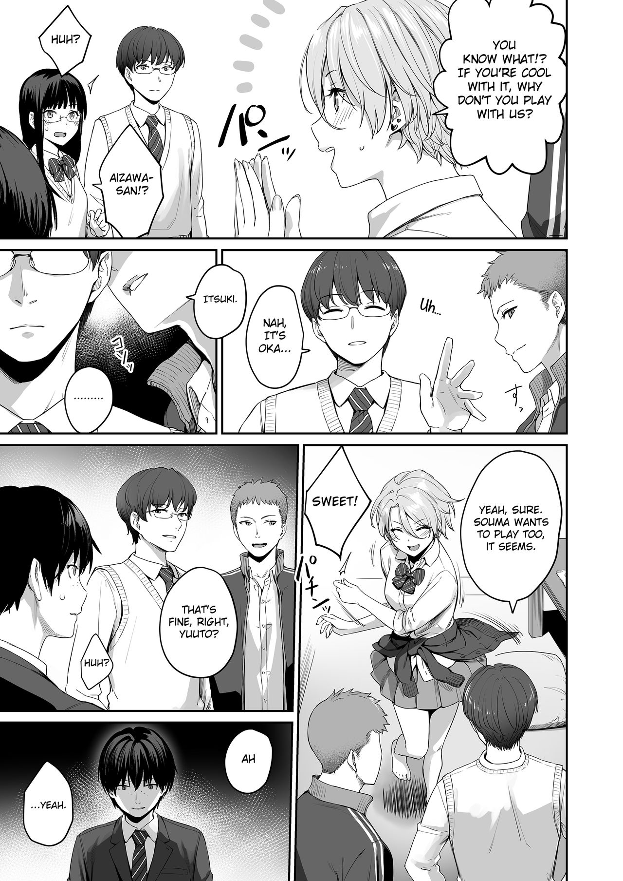 I‘m the Only One That Can’t Get Laid in This House [Benimura Karu] - Chapter 1 — Page 14