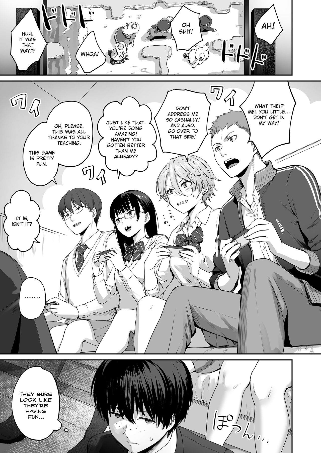 I‘m the Only One That Can’t Get Laid in This House [Benimura Karu] - Chapter 1 — Page 16