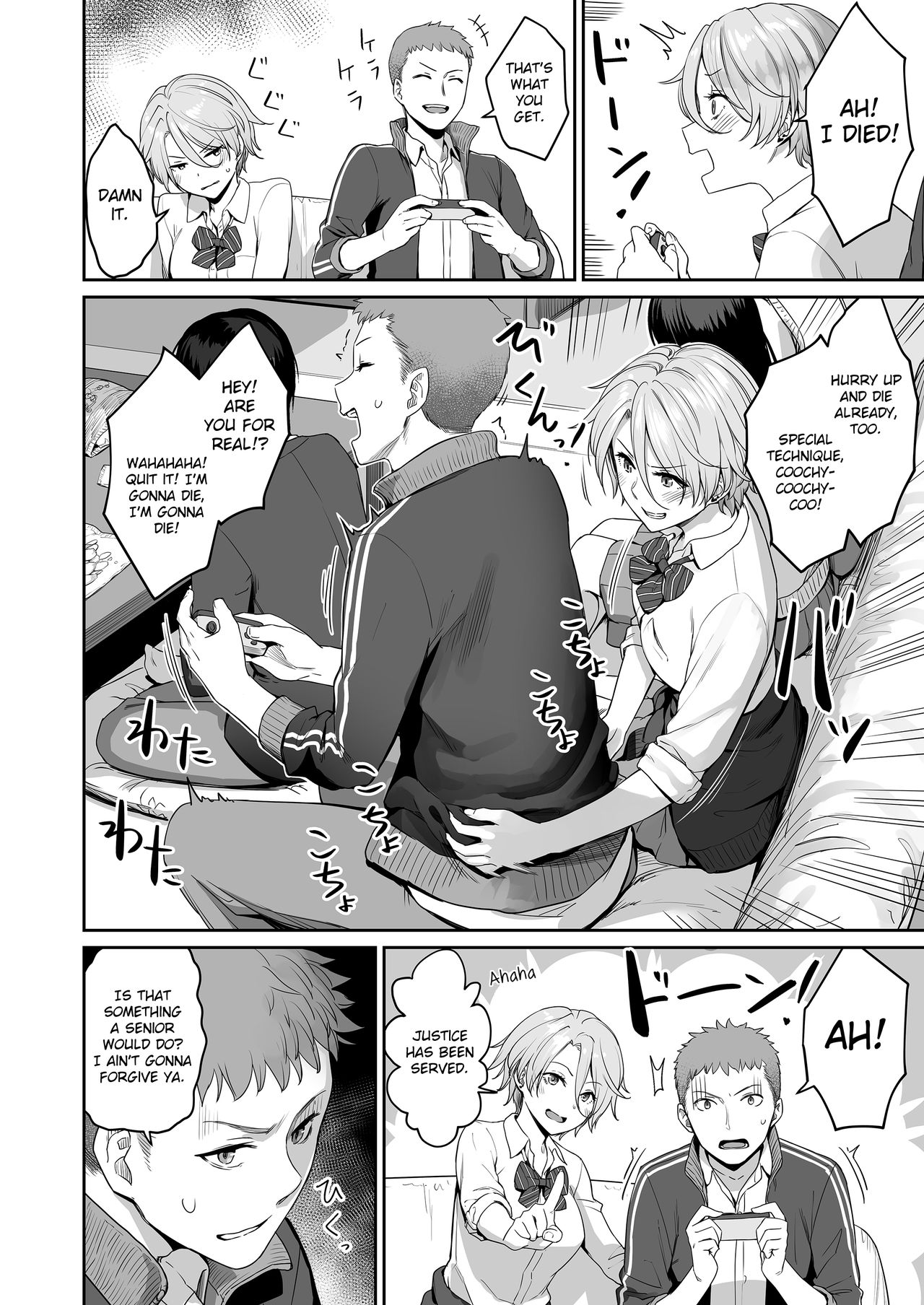 I‘m the Only One That Can’t Get Laid in This House [Benimura Karu] - Chapter 1 — Page 17