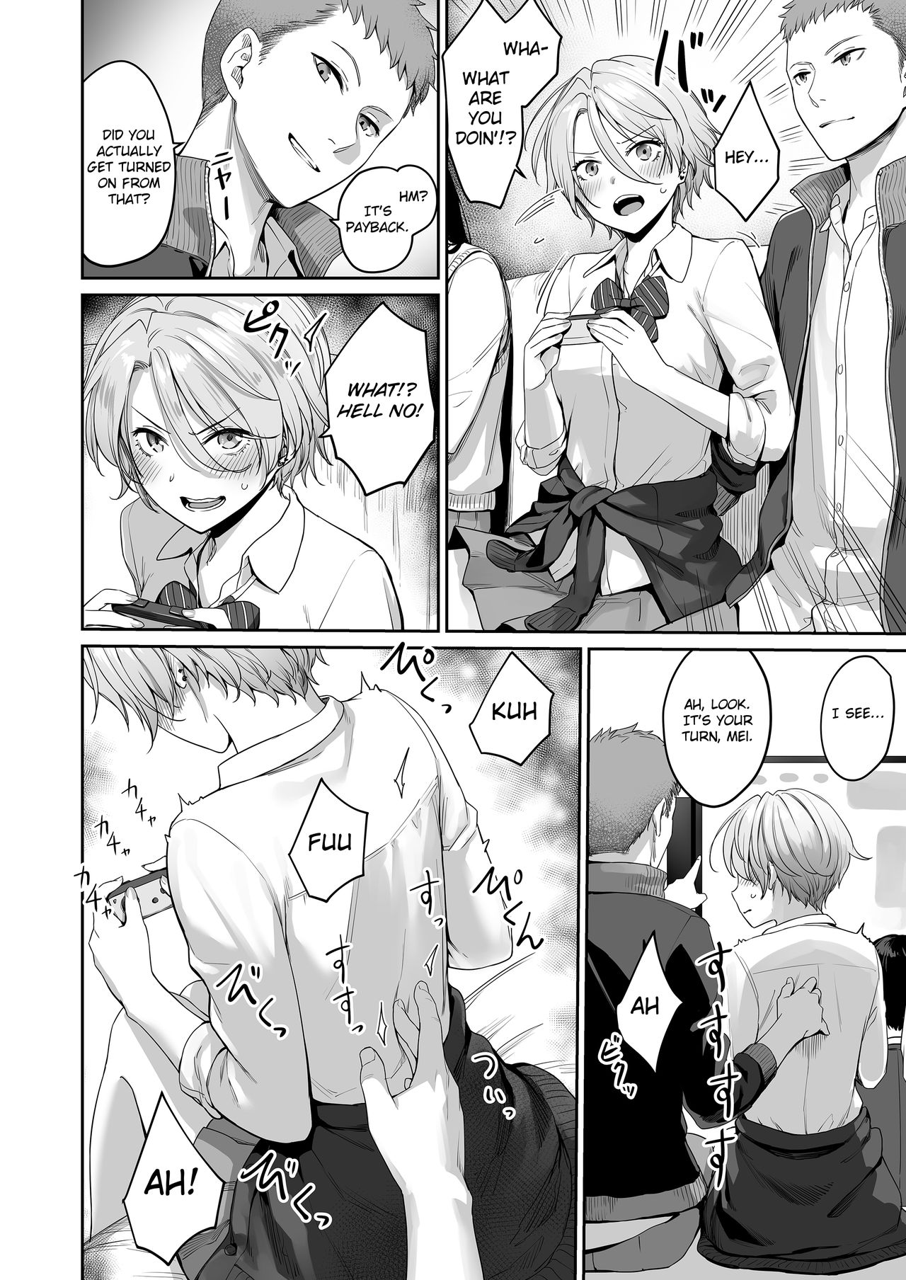 I‘m the Only One That Can’t Get Laid in This House [Benimura Karu] - Chapter 1 — Page 19