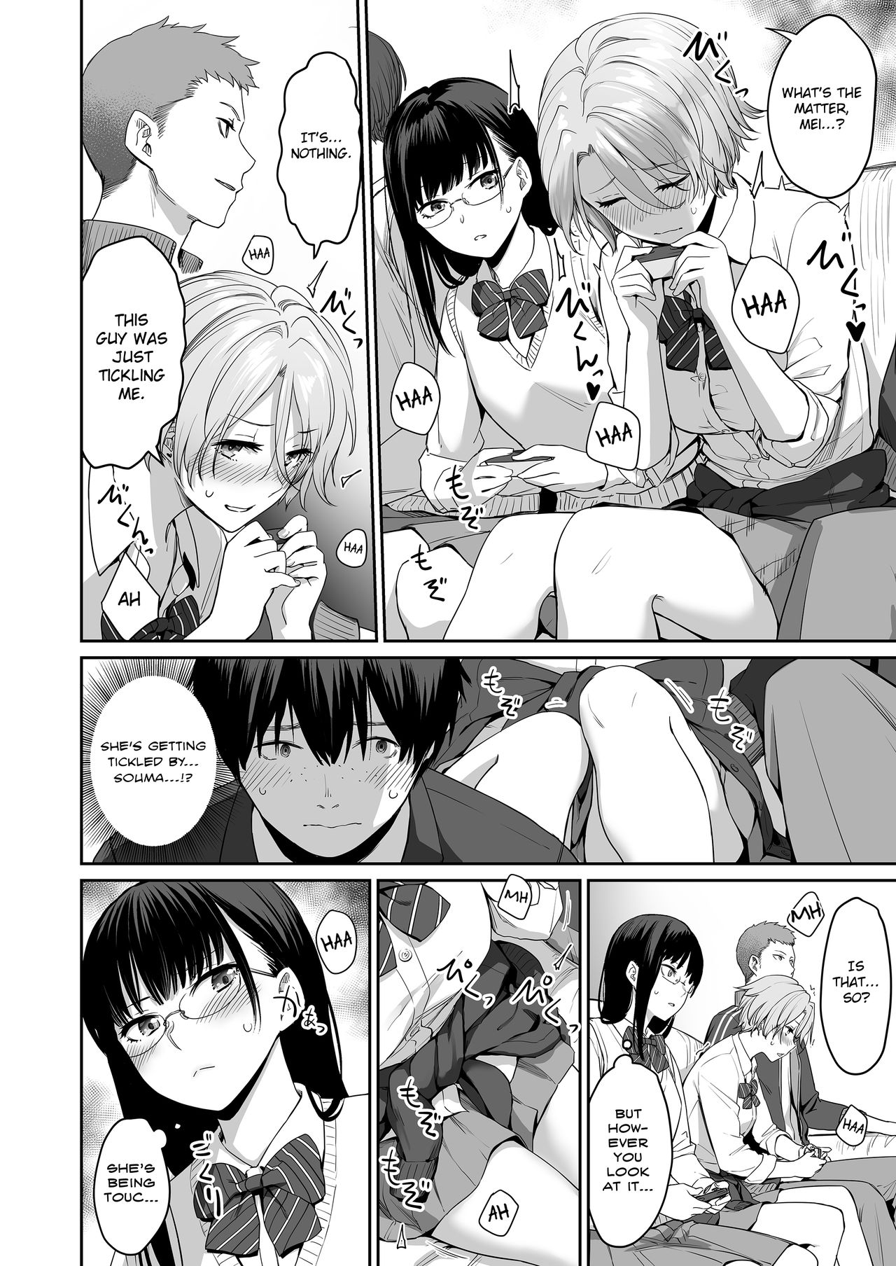 I‘m the Only One That Can’t Get Laid in This House [Benimura Karu] - Chapter 1 — Page 21