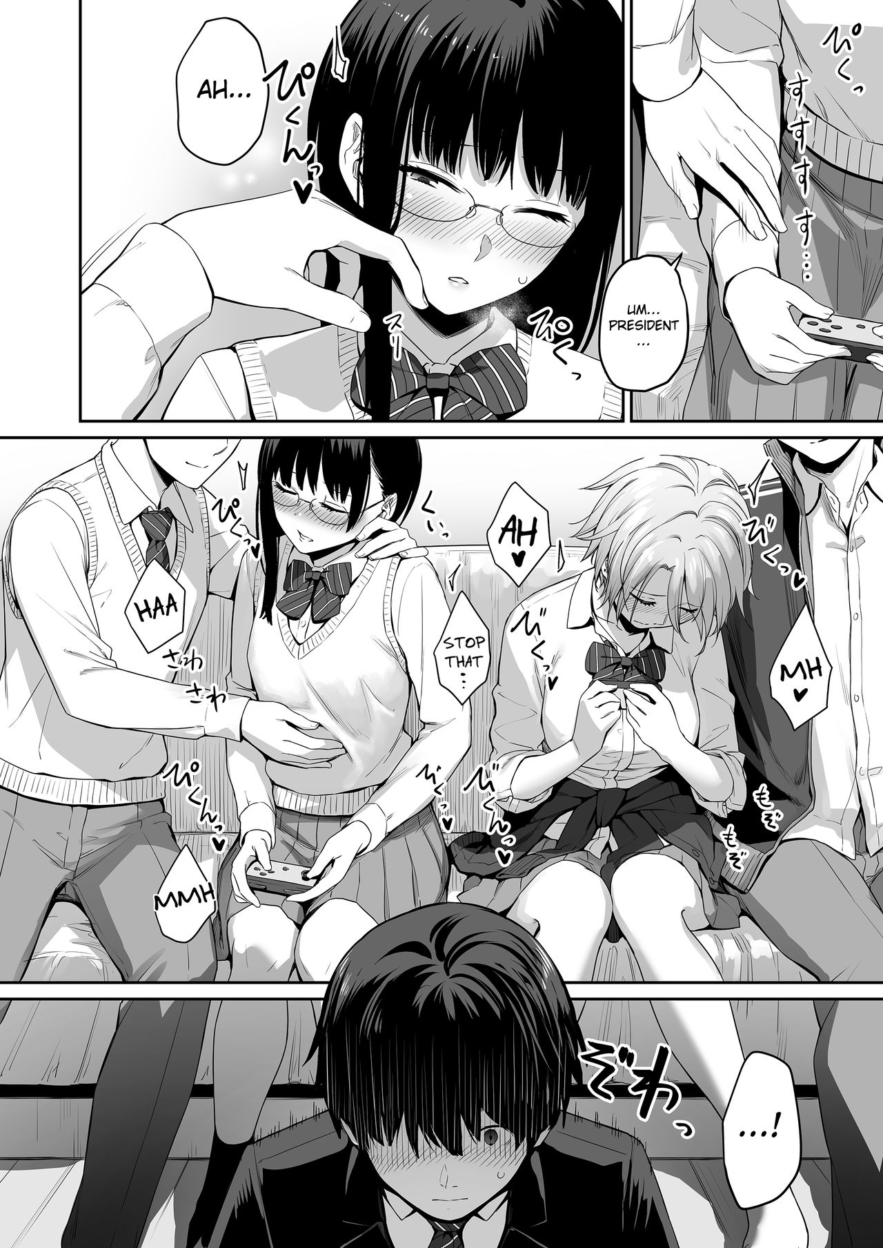 I‘m the Only One That Can’t Get Laid in This House [Benimura Karu] - Chapter 1 — Page 23