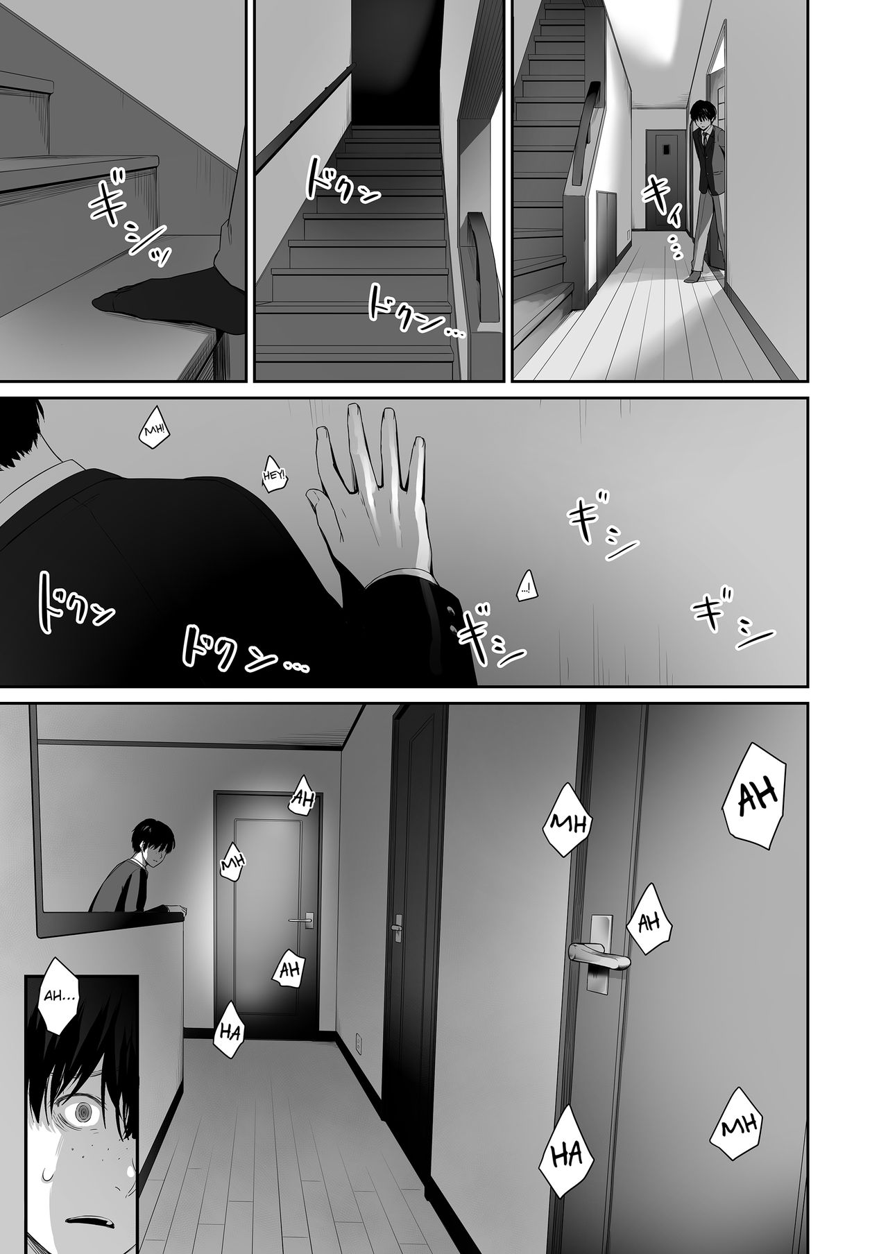 I‘m the Only One That Can’t Get Laid in This House [Benimura Karu] - Chapter 1 — Page 28