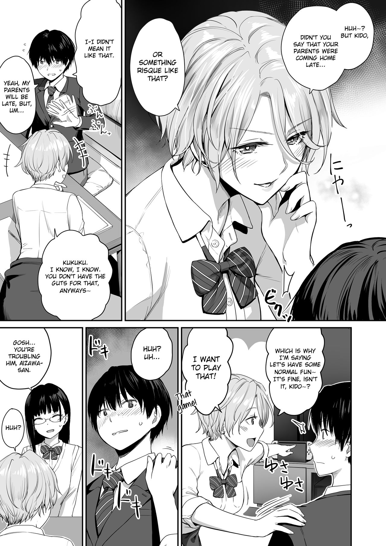 I‘m the Only One That Can’t Get Laid in This House [Benimura Karu] - Chapter 1 — Page 4