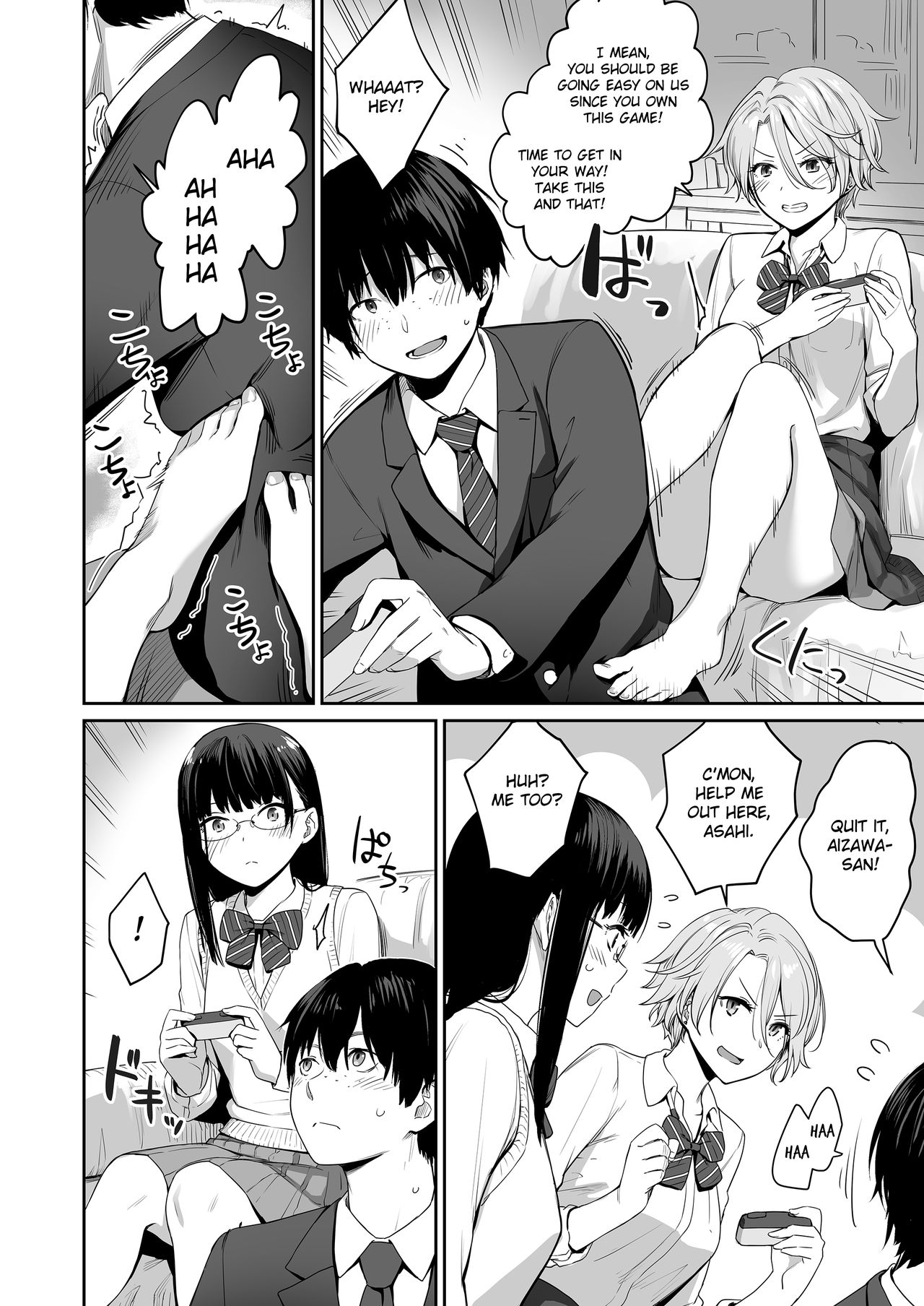 I‘m the Only One That Can’t Get Laid in This House [Benimura Karu] - Chapter 1 — Page 7