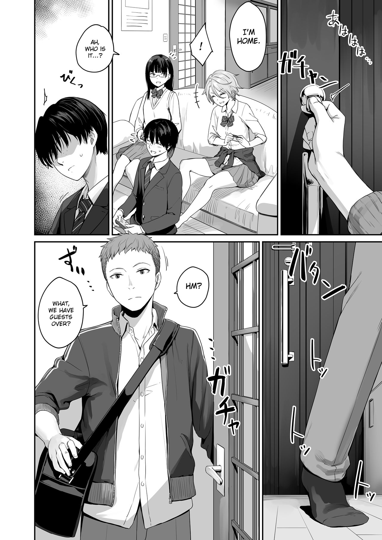 I‘m the Only One That Can’t Get Laid in This House [Benimura Karu] - Chapter 1 — Page 9