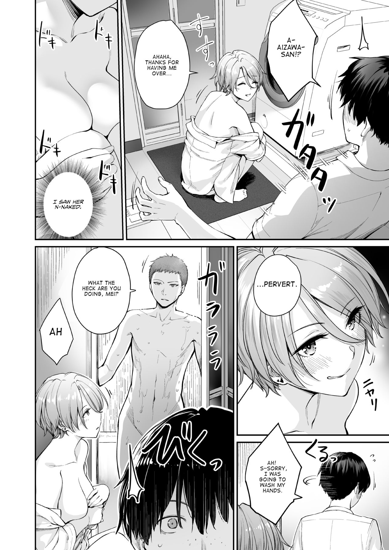 I‘m the Only One That Can’t Get Laid in This House [Benimura Karu] - Chapter 2 — Page 11