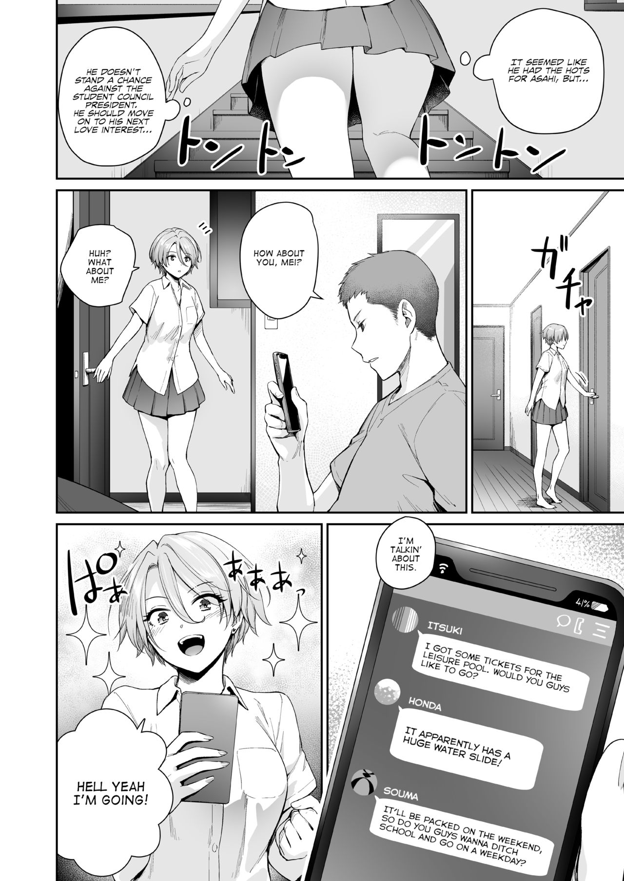 I‘m the Only One That Can’t Get Laid in This House [Benimura Karu] - Chapter 2 — Page 21