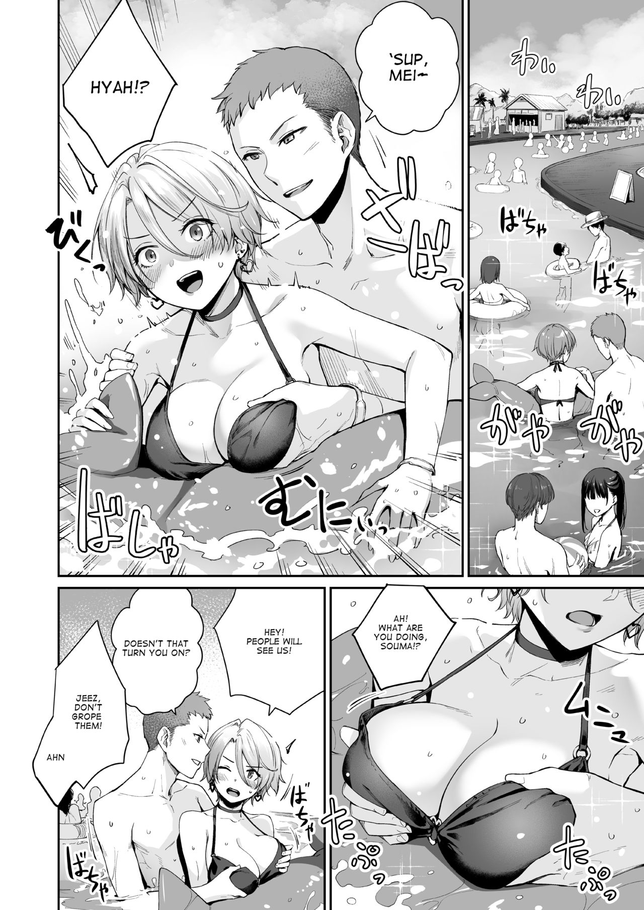 I‘m the Only One That Can’t Get Laid in This House [Benimura Karu] - Chapter 2 — Page 25
