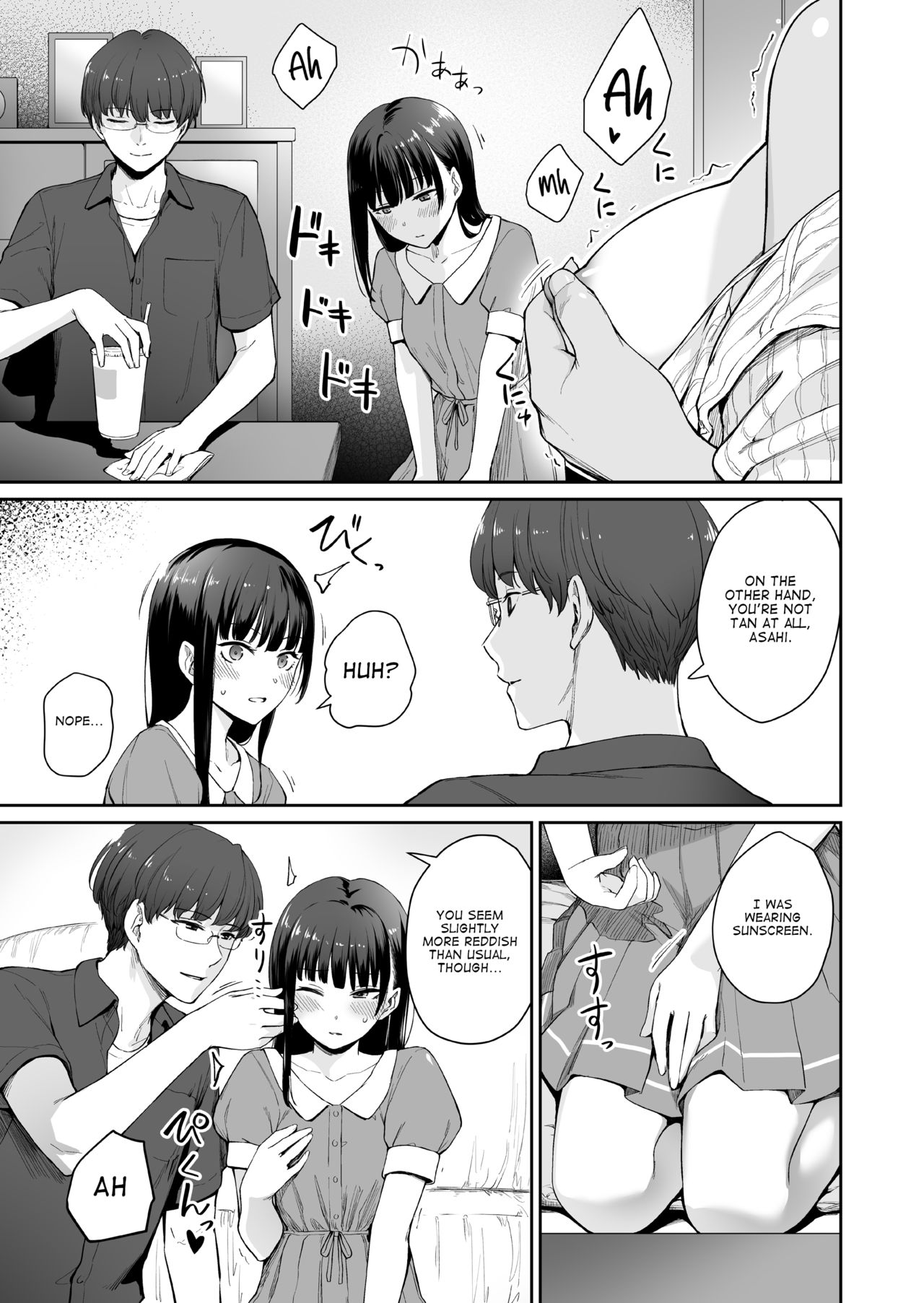 I‘m the Only One That Can’t Get Laid in This House [Benimura Karu] - Chapter 2 — Page 34