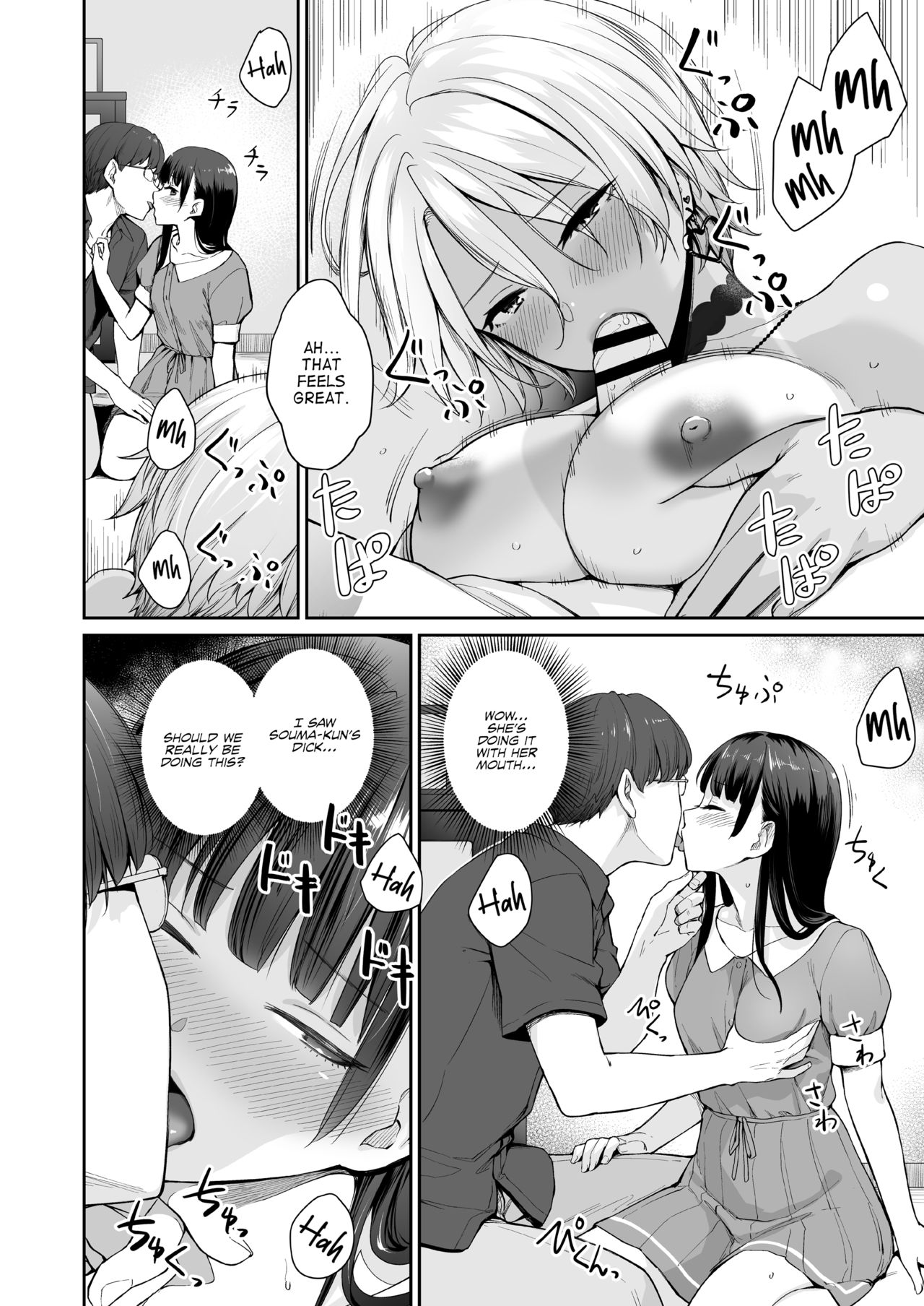 I‘m the Only One That Can’t Get Laid in This House [Benimura Karu] - Chapter 2 — Page 37
