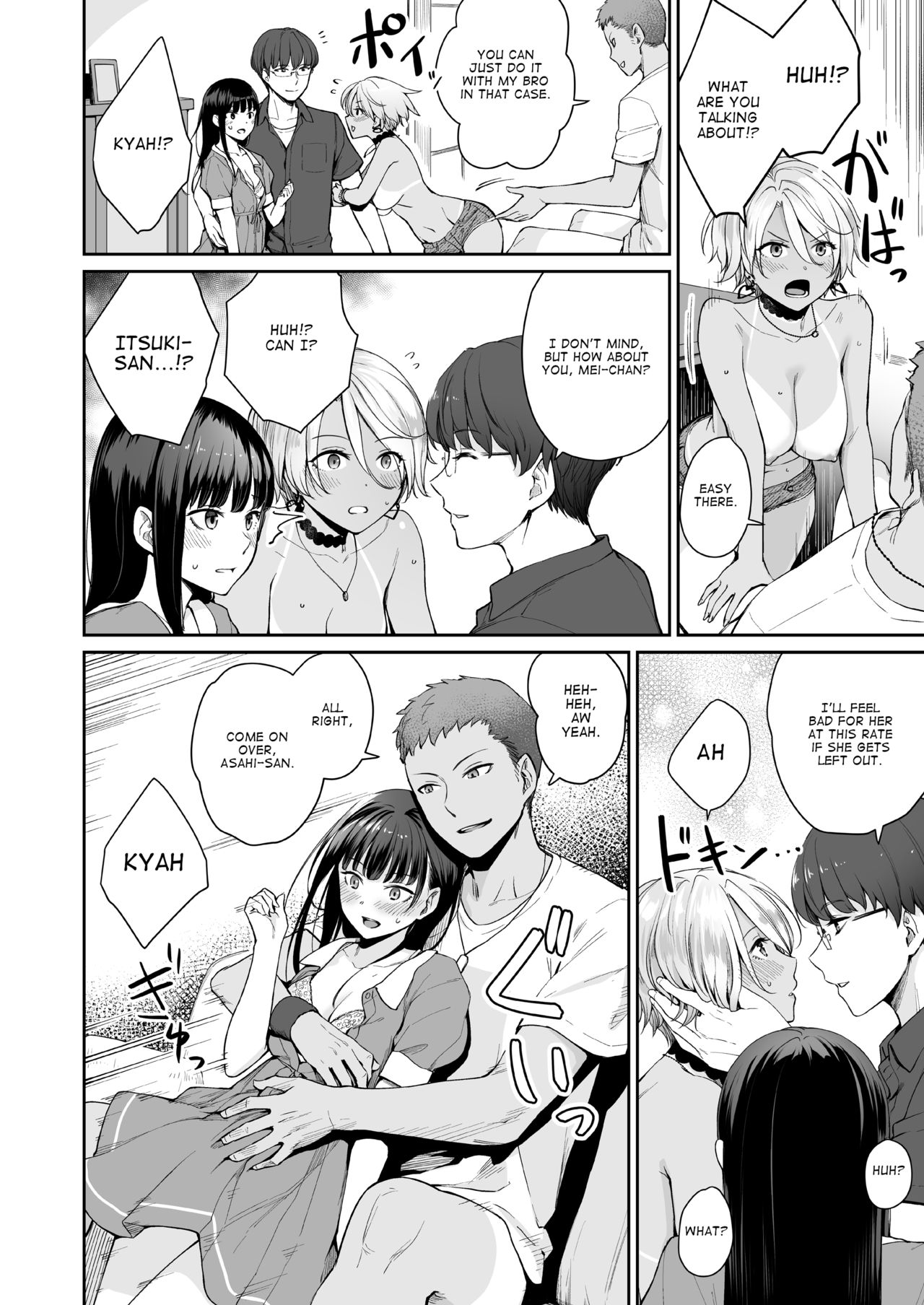 I‘m the Only One That Can’t Get Laid in This House [Benimura Karu] - Chapter 2 — Page 39