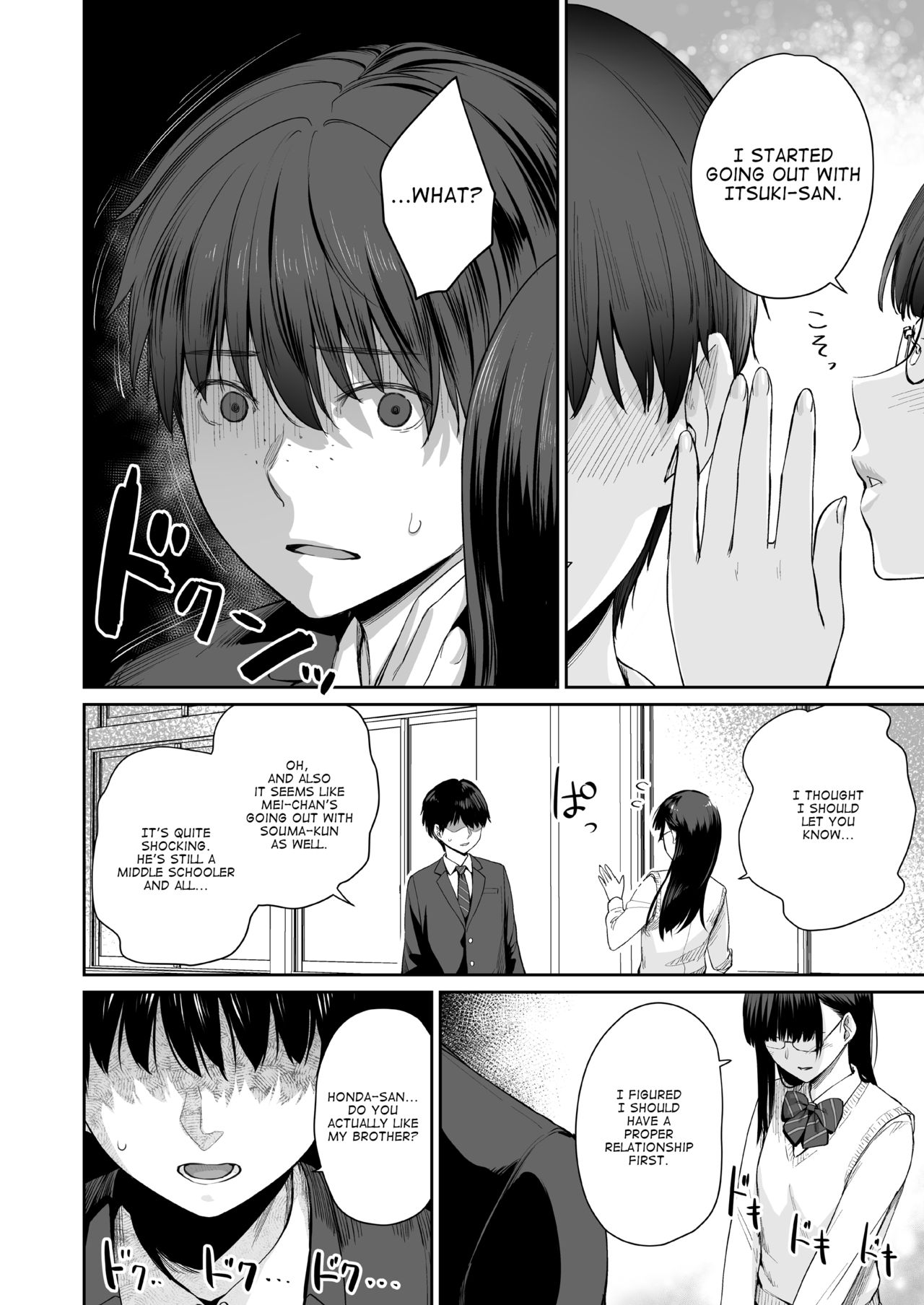 I‘m the Only One That Can’t Get Laid in This House [Benimura Karu] - Chapter 2 — Page 5