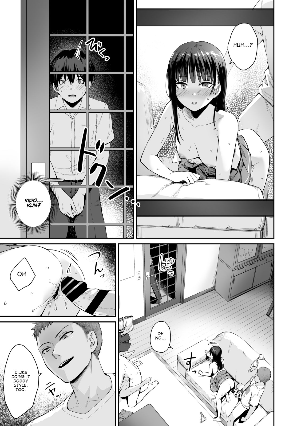 I‘m the Only One That Can’t Get Laid in This House [Benimura Karu] - Chapter 2 — Page 54