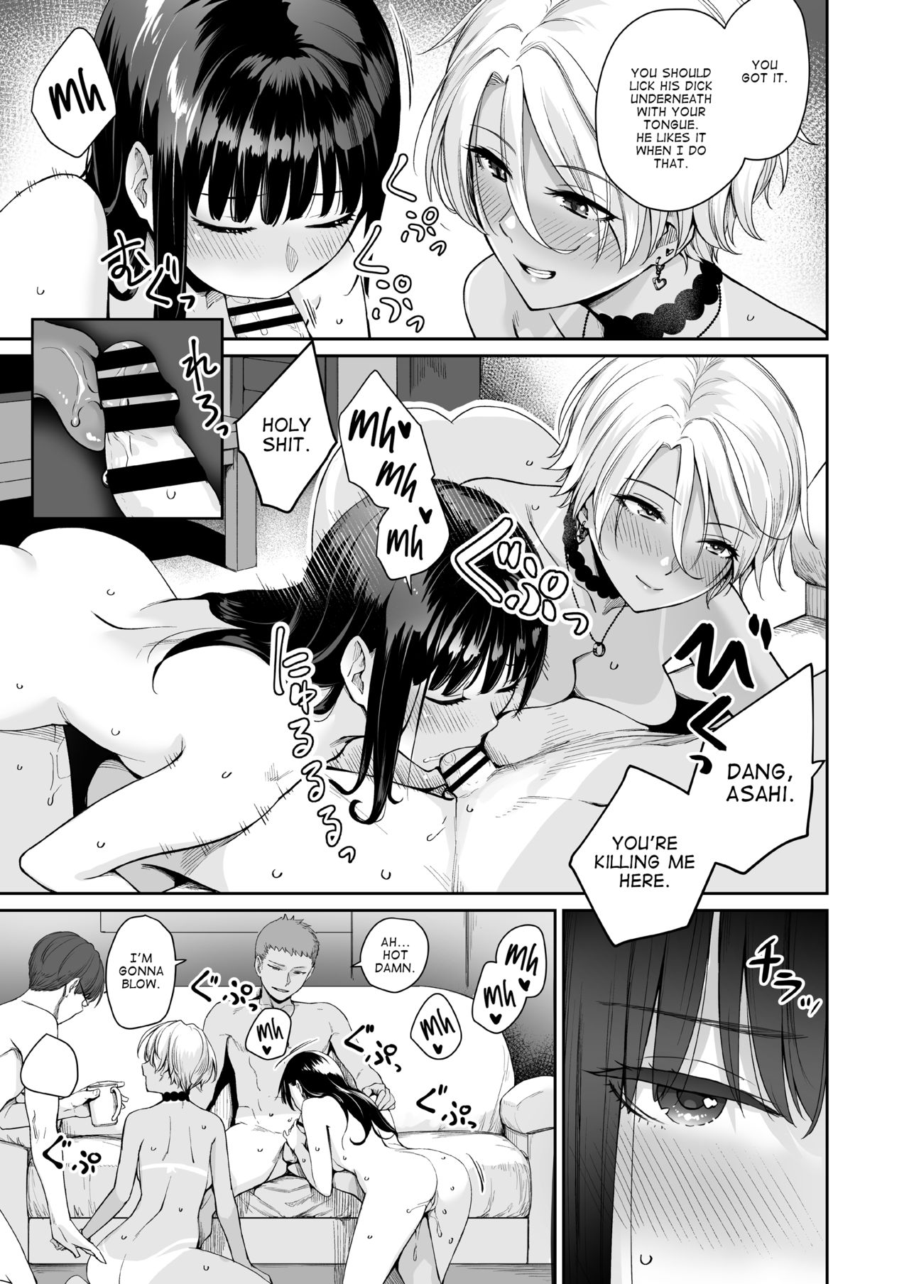 I‘m the Only One That Can’t Get Laid in This House [Benimura Karu] - Chapter 2 — Page 74