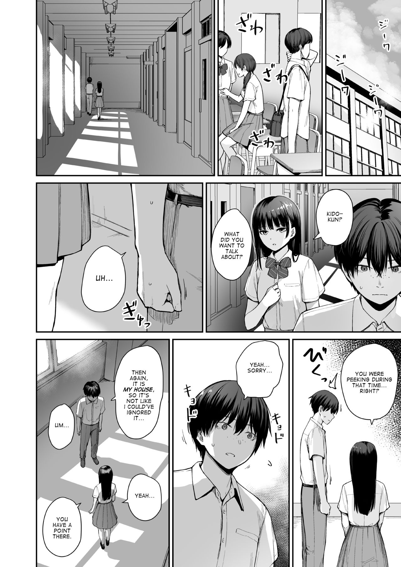 I‘m the Only One That Can’t Get Laid in This House [Benimura Karu] - Chapter 2 — Page 79