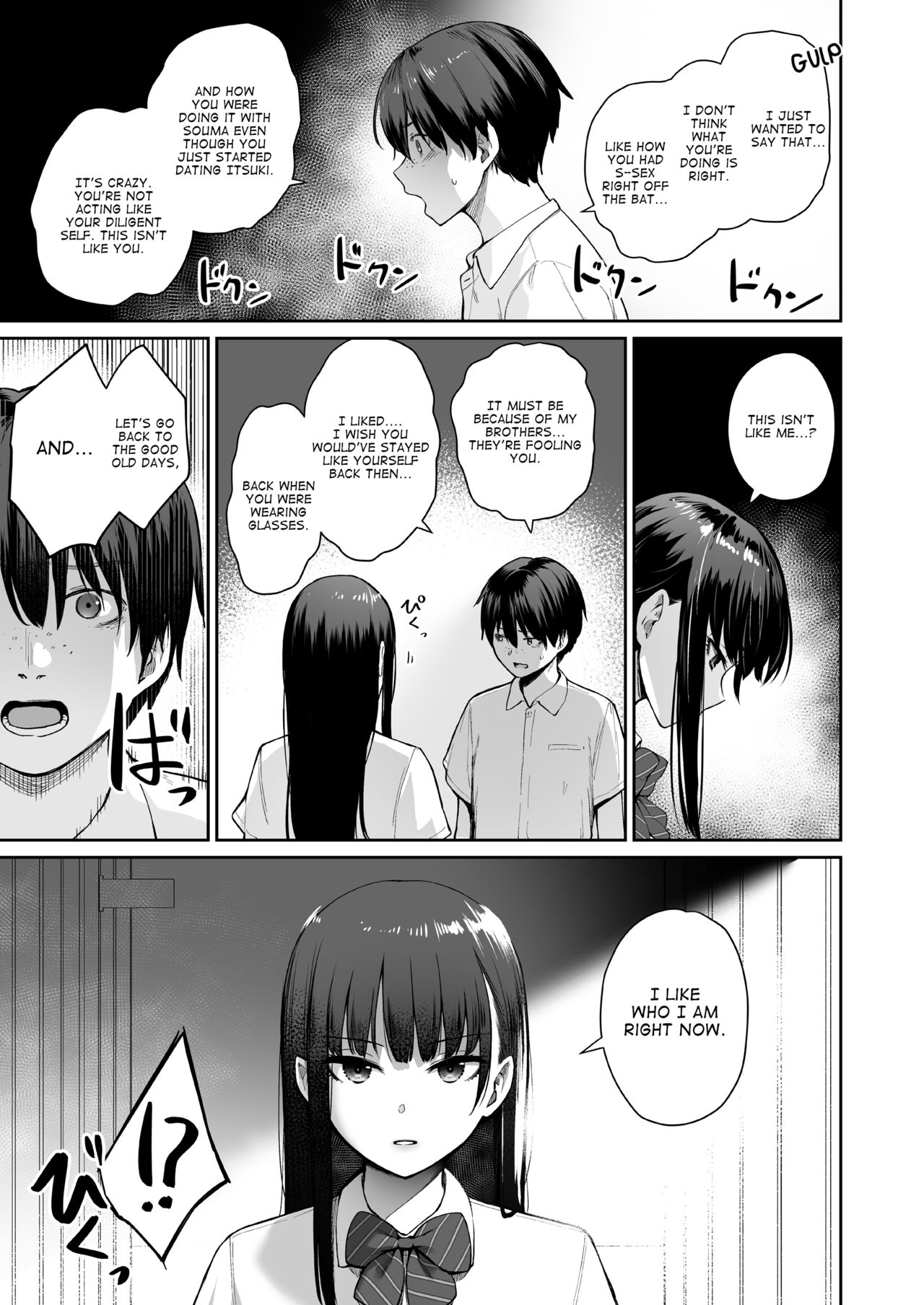 I‘m the Only One That Can’t Get Laid in This House [Benimura Karu] - Chapter 2 — Page 80