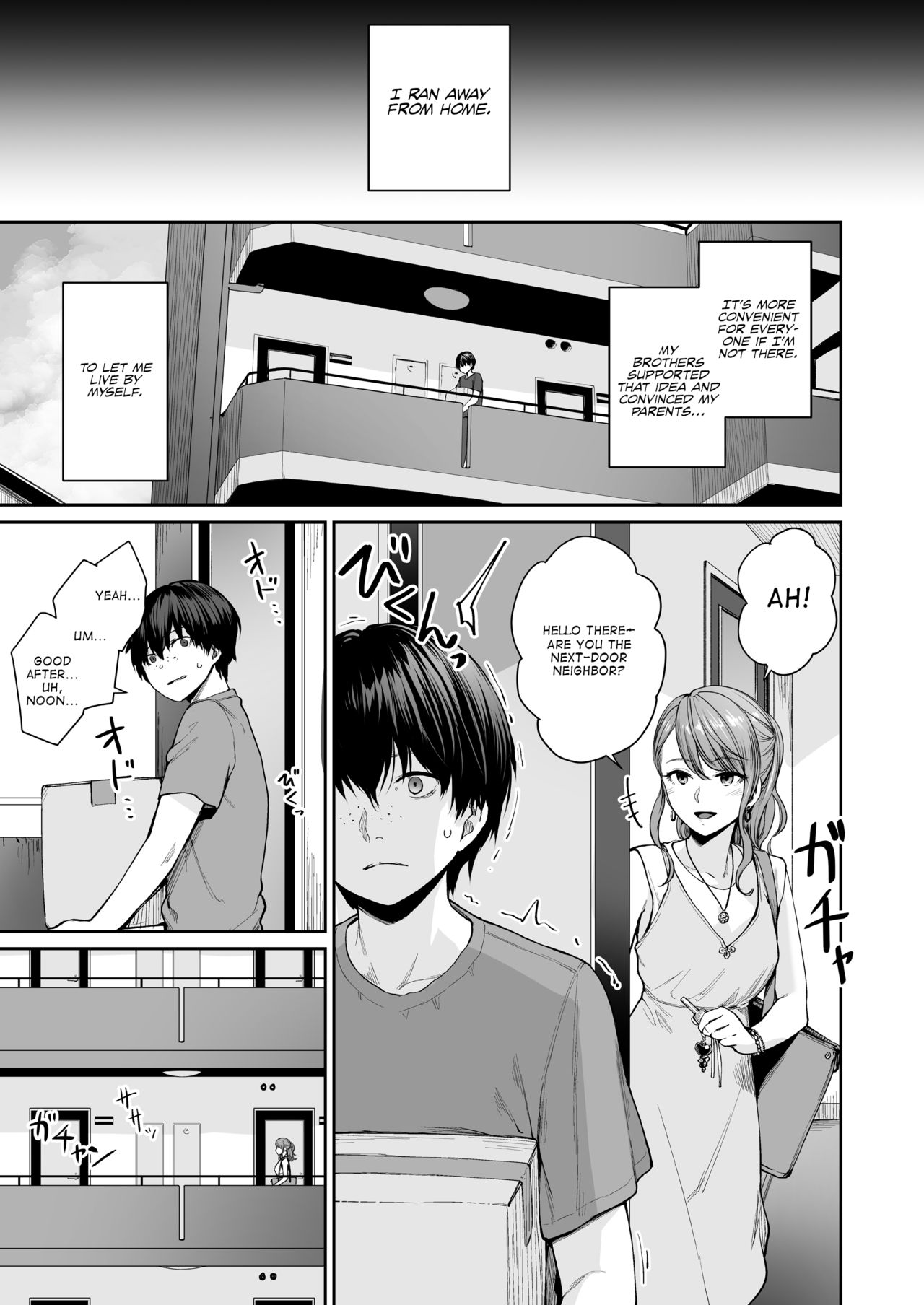 I‘m the Only One That Can’t Get Laid in This House [Benimura Karu] - Chapter 2 — Page 82