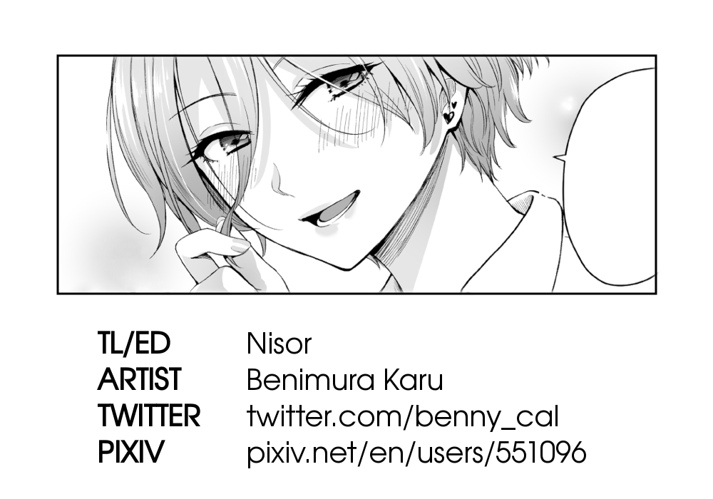 I‘m the Only One That Can’t Get Laid in This House [Benimura Karu] - Chapter 2 — Page 84