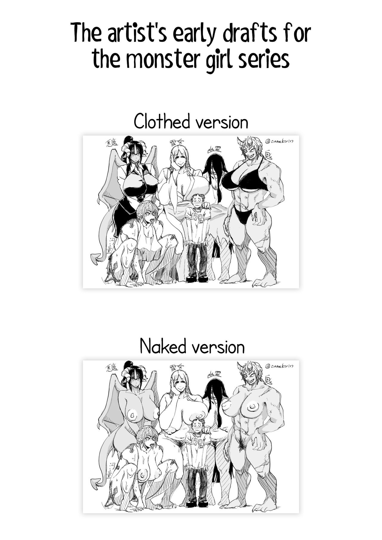 Critically Endangered Snow Maiden [Camekirin] - Chapter 1 — Page 39