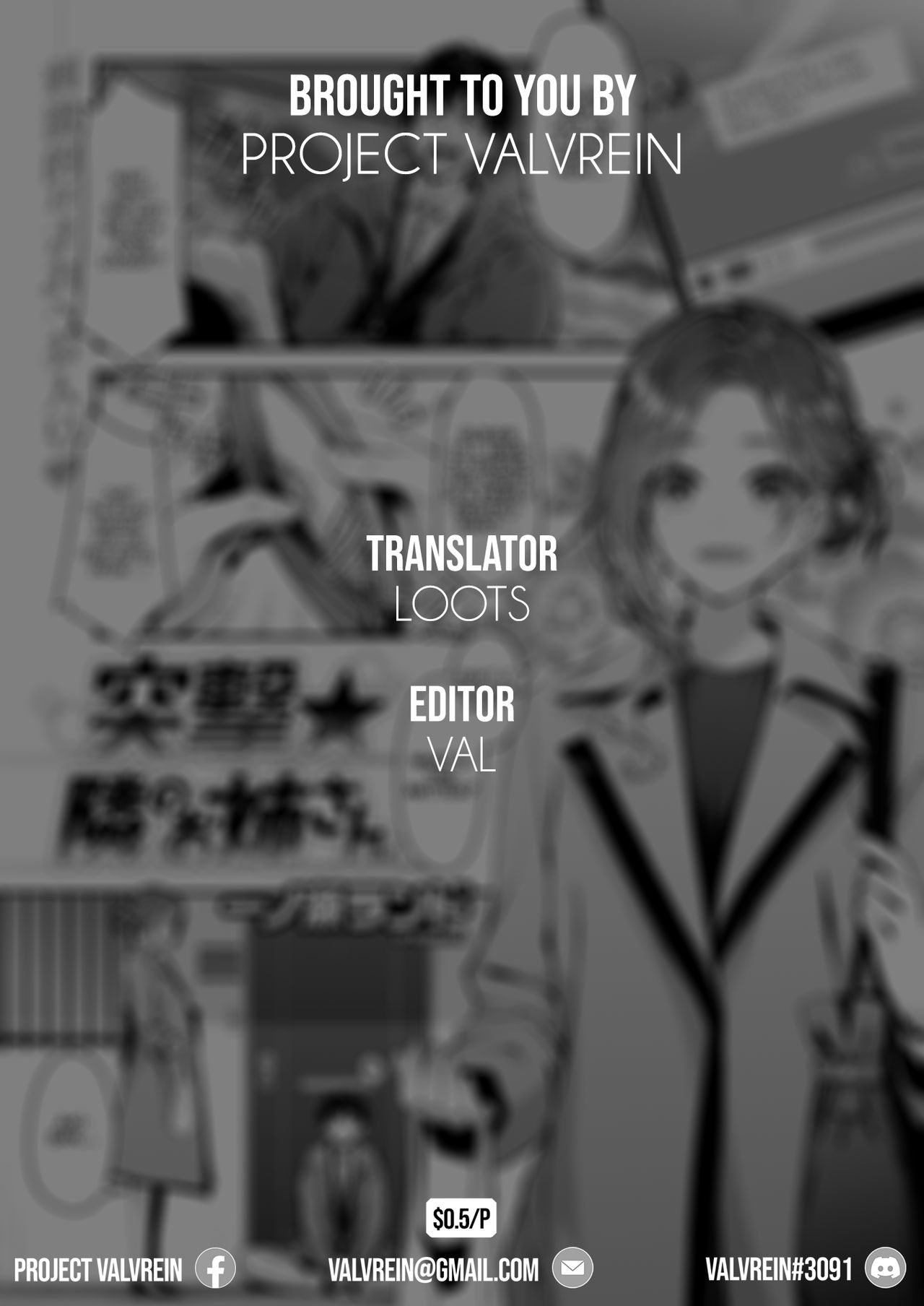 Totsugeki★Tonari no Onee-san [Hakui Ami] - Chapter 1 — Page 21