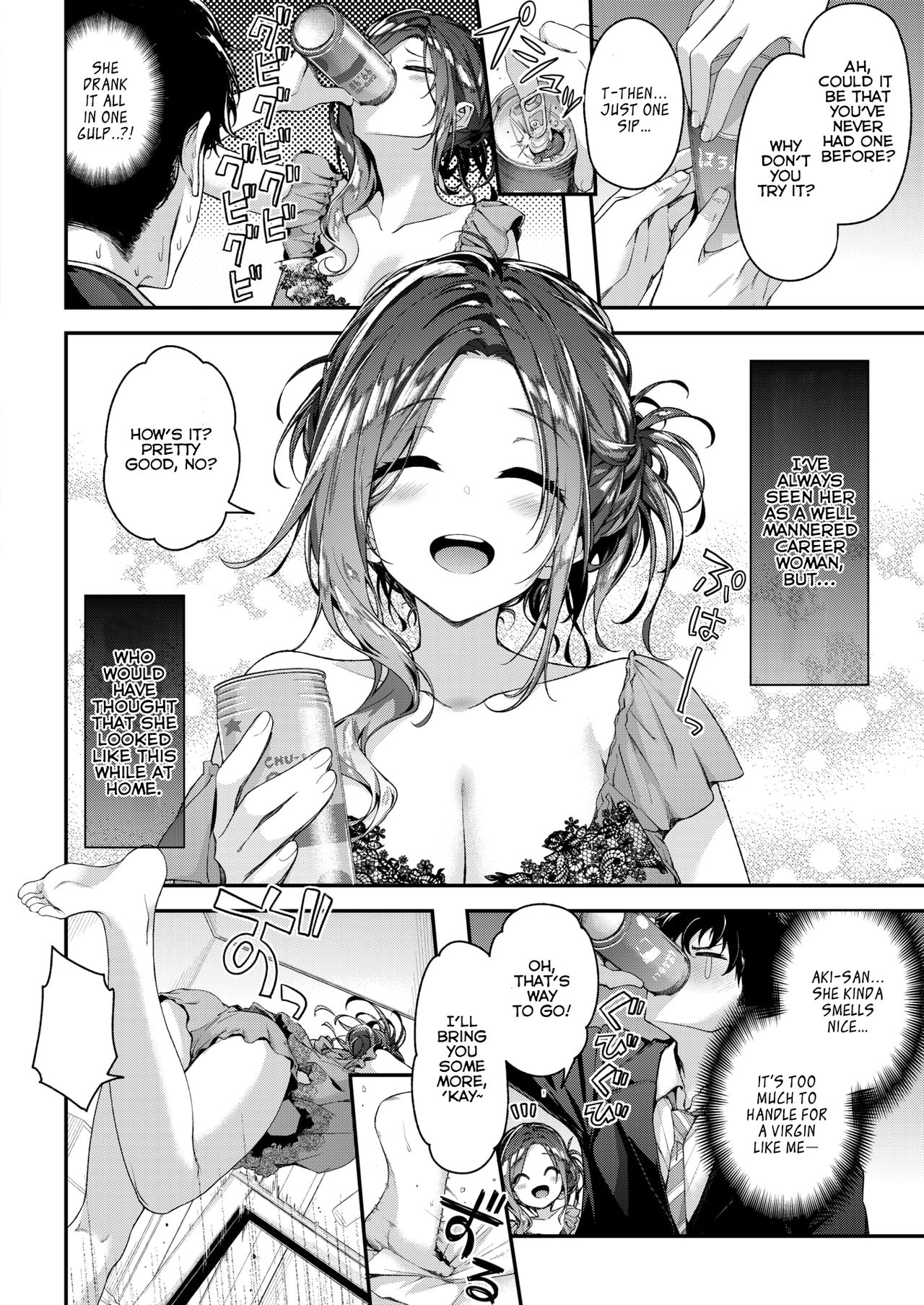 Totsugeki★Tonari no Onee-san [Hakui Ami] - Chapter 1 — Page 4
