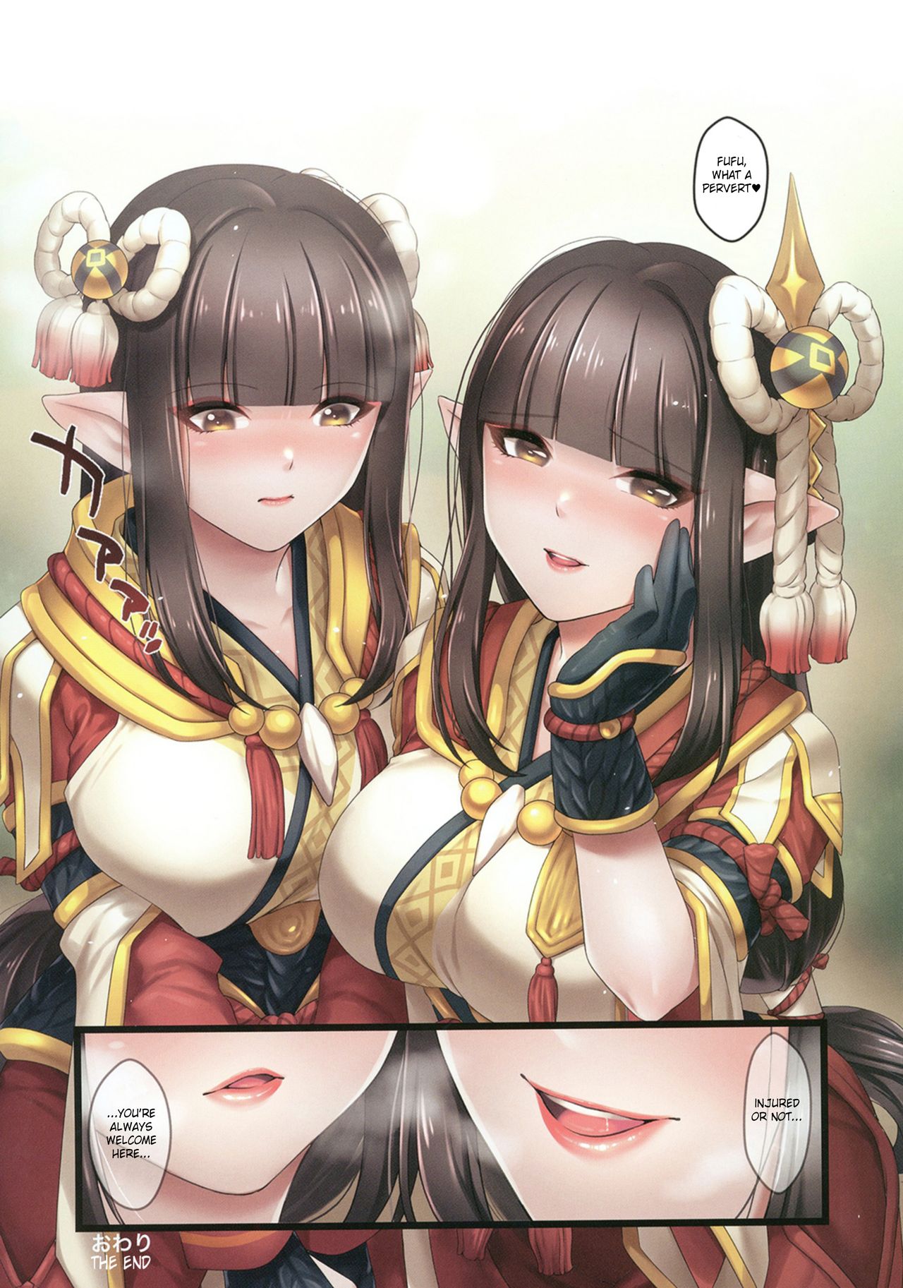 The Wyverian Twins’ Hospitality (Monster Hunter Rise) [Sha] - Chapter 1 — Page 18