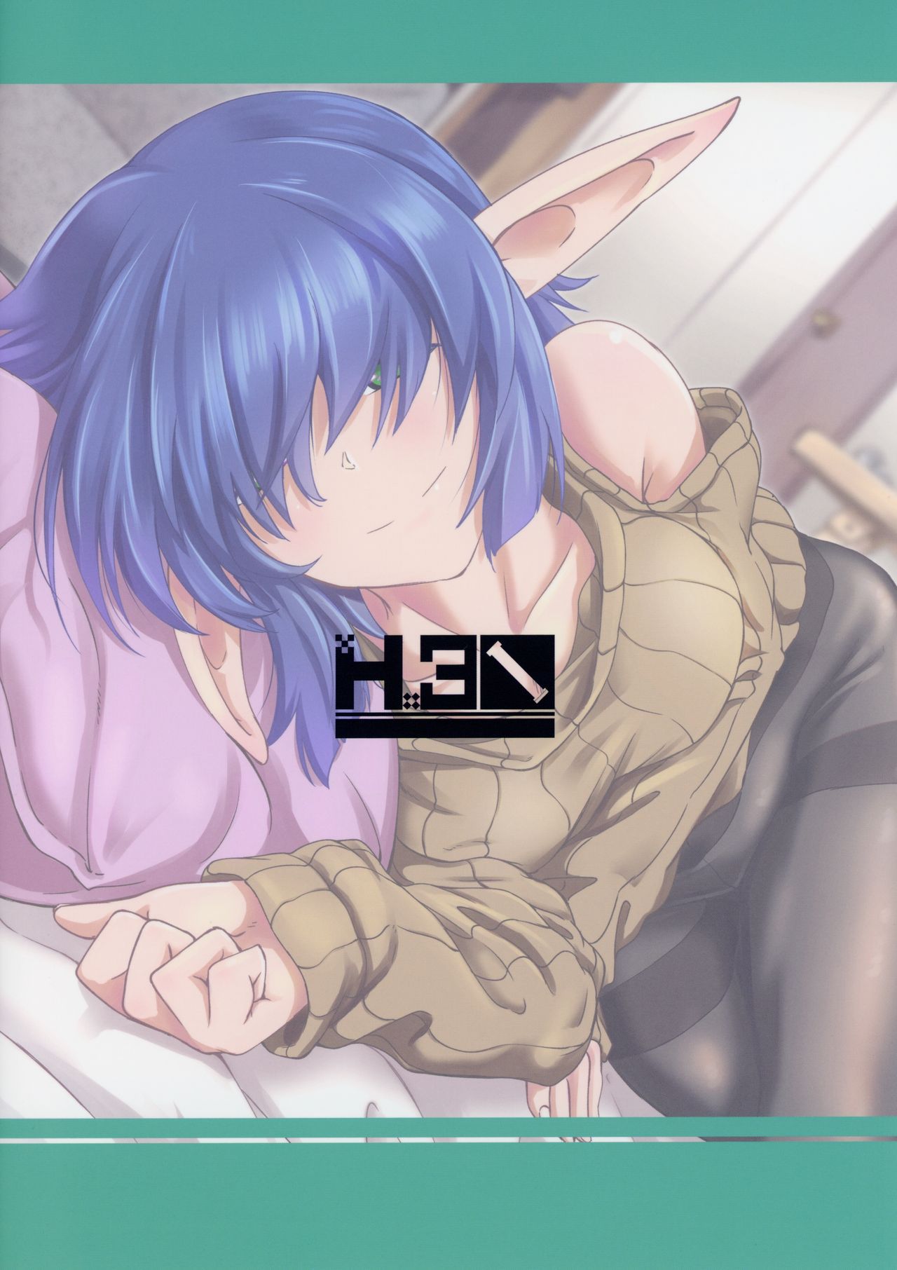 Living with an Elf Whose Hair Hides Her Eyes [Hirano Kawajuu] - Chapter 1 — Page 22