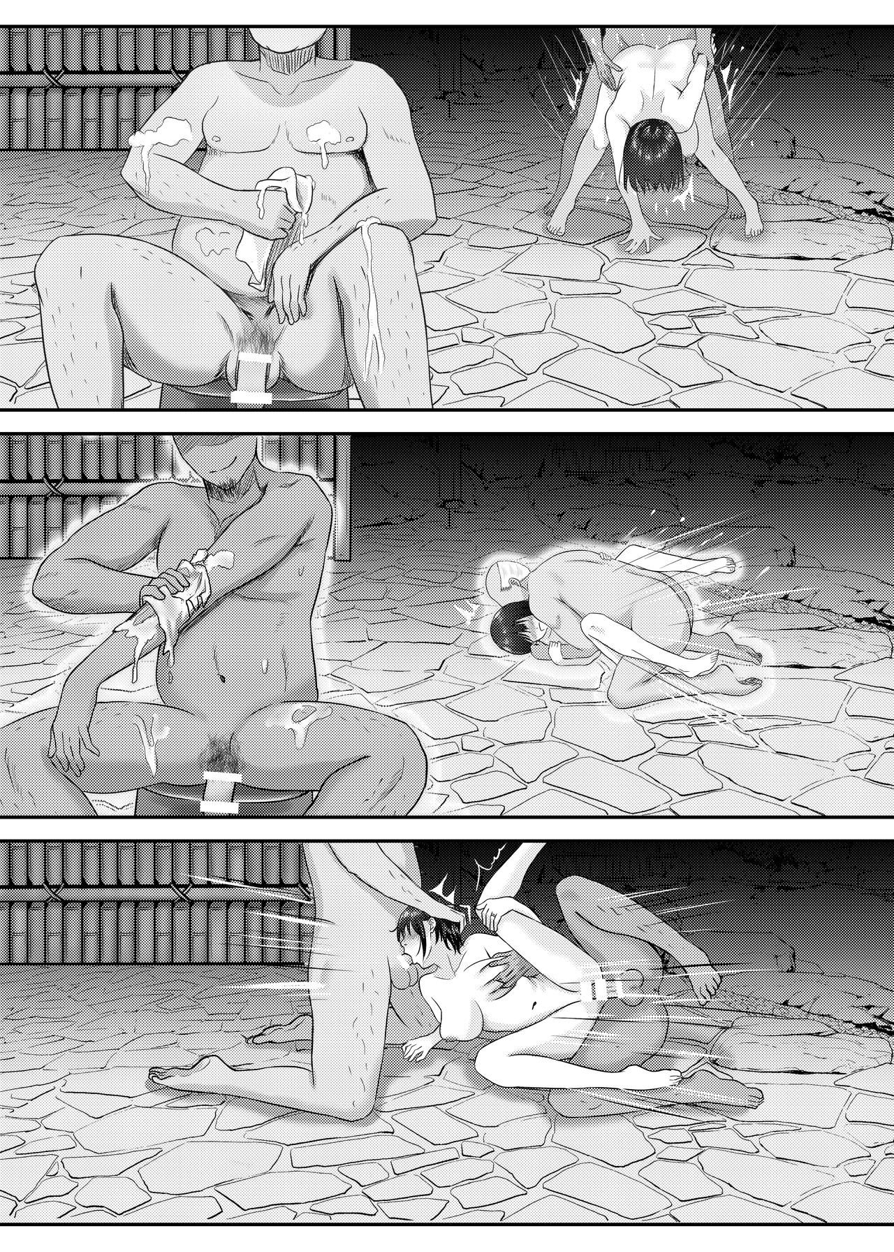 A Married Woman NTR On A Hot Spring [Sashimi] - Chapter 1 — Page 26