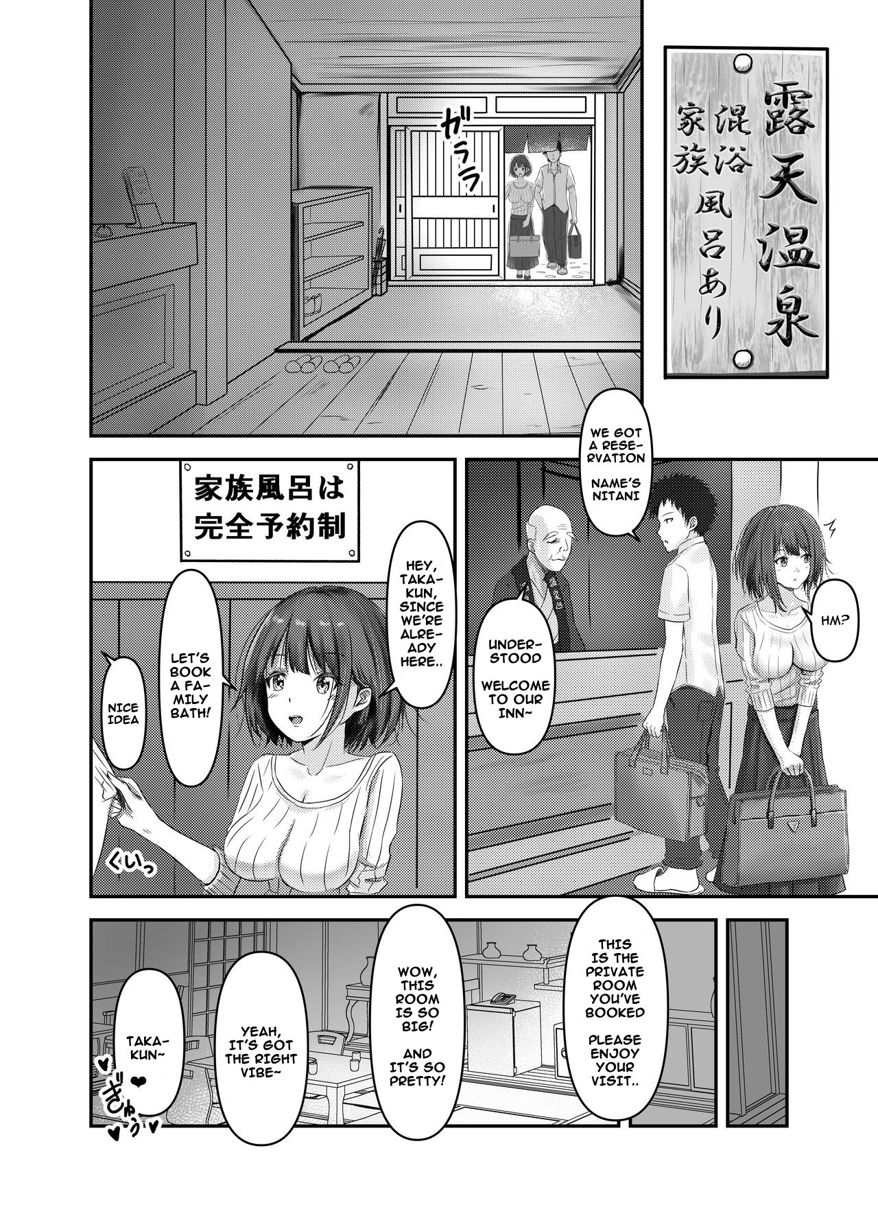 A Married Woman NTR On A Hot Spring [Sashimi] - Chapter 1 — Page 4