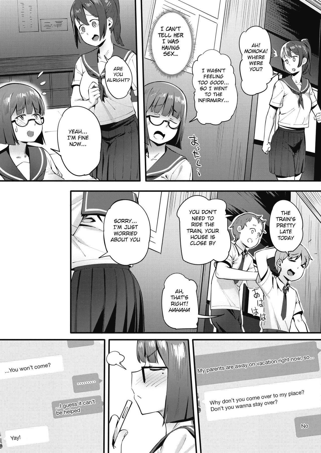 I Want It Anyway! [Meido Sushi] - Chapter 1 — Page 15