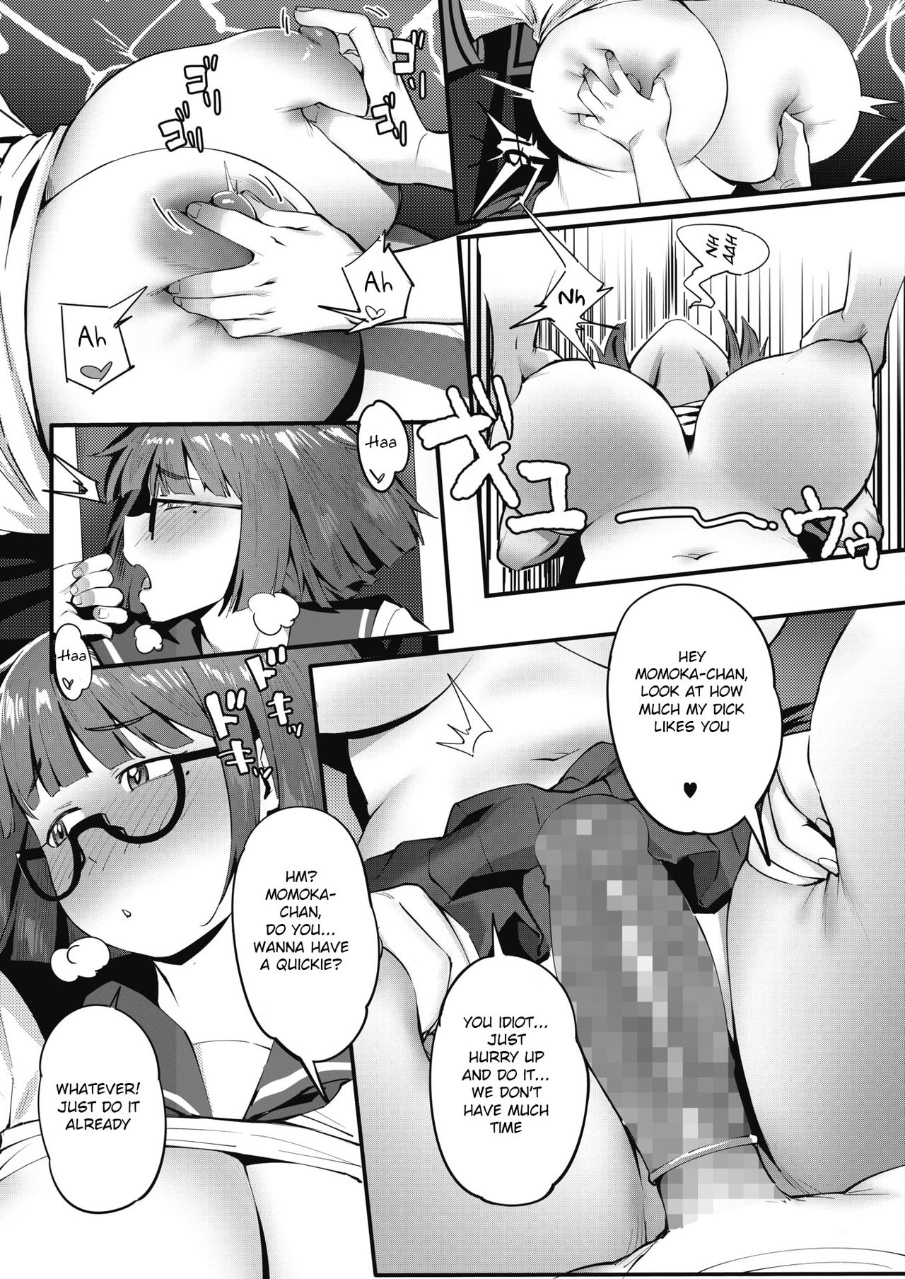 I Want It Anyway! [Meido Sushi] - Chapter 1 — Page 7