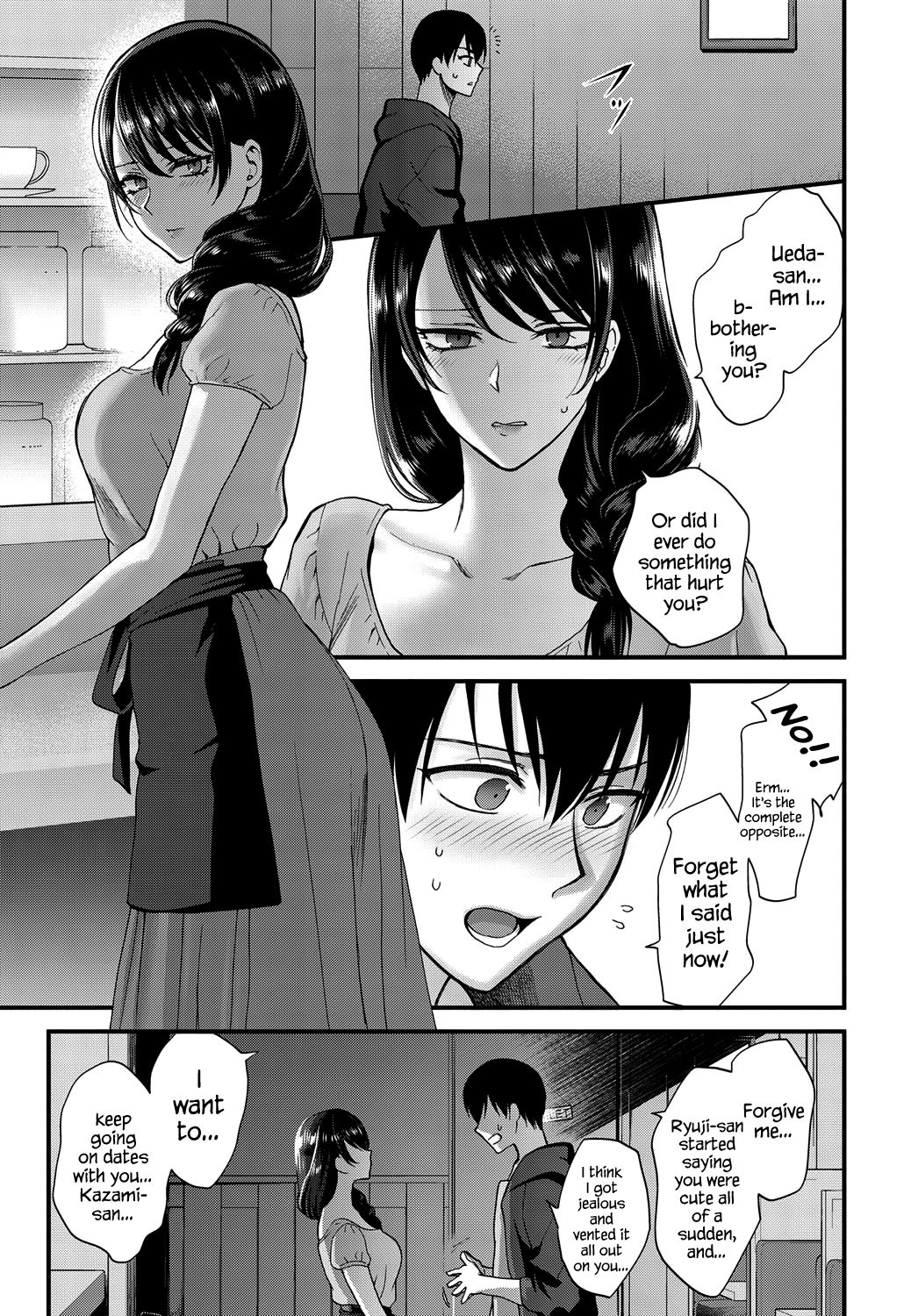 How to Make a Smile [Syoukaki] - Chapter 1 — Page 11
