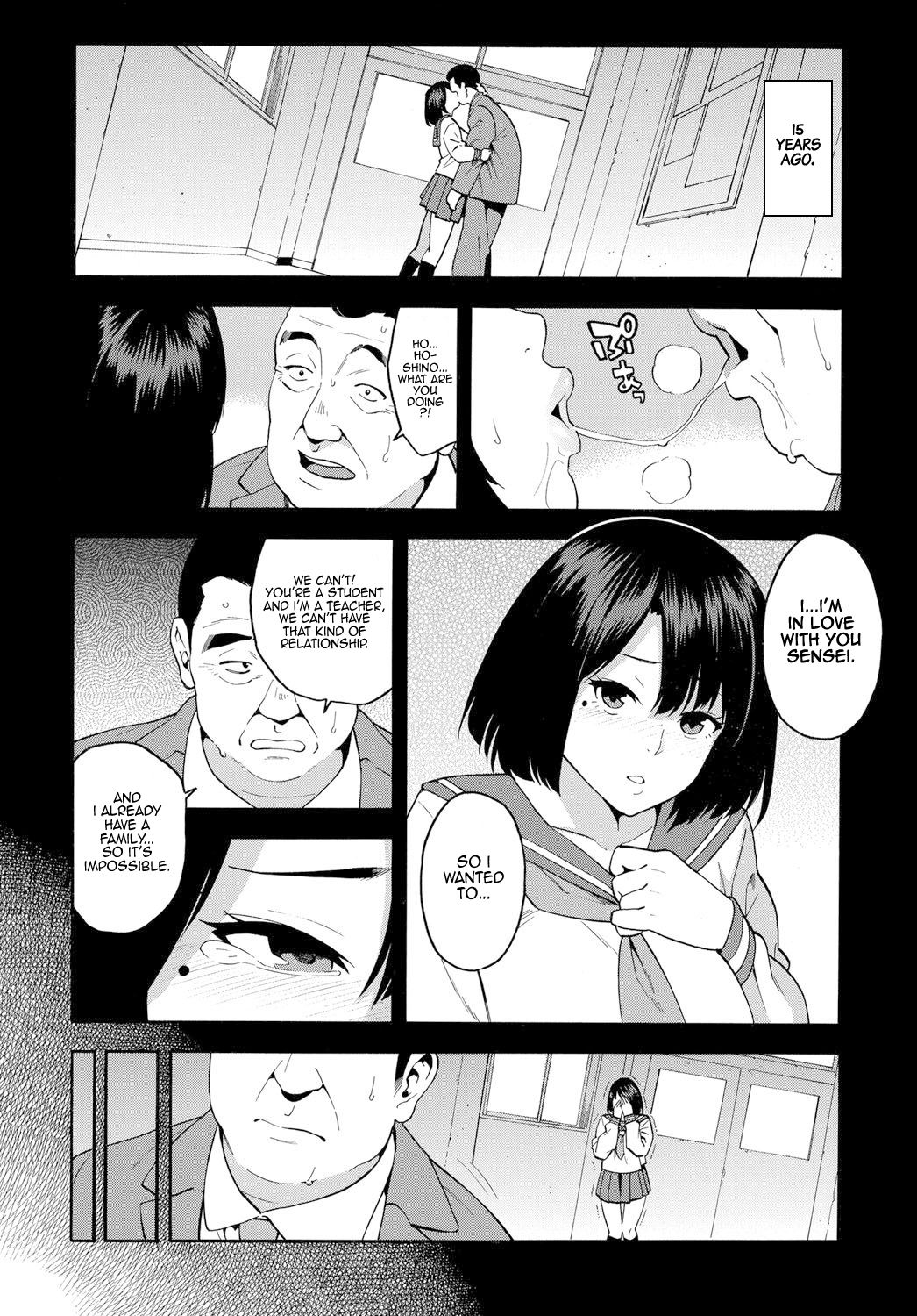 The Girl From 15 Years Ago [Zonda] - Chapter 1 — Page 8