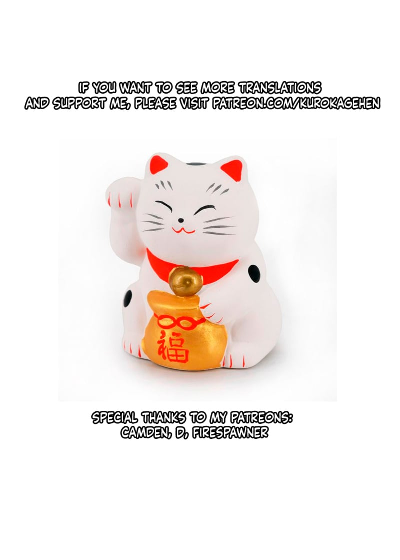 The most perverted part of my girlfriend [Minamoto] - Chapter 1 — Page 12