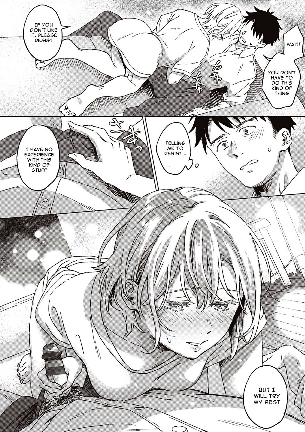 Closeted Bride + After Story [Miyama] - Chapter 1 — Page 14