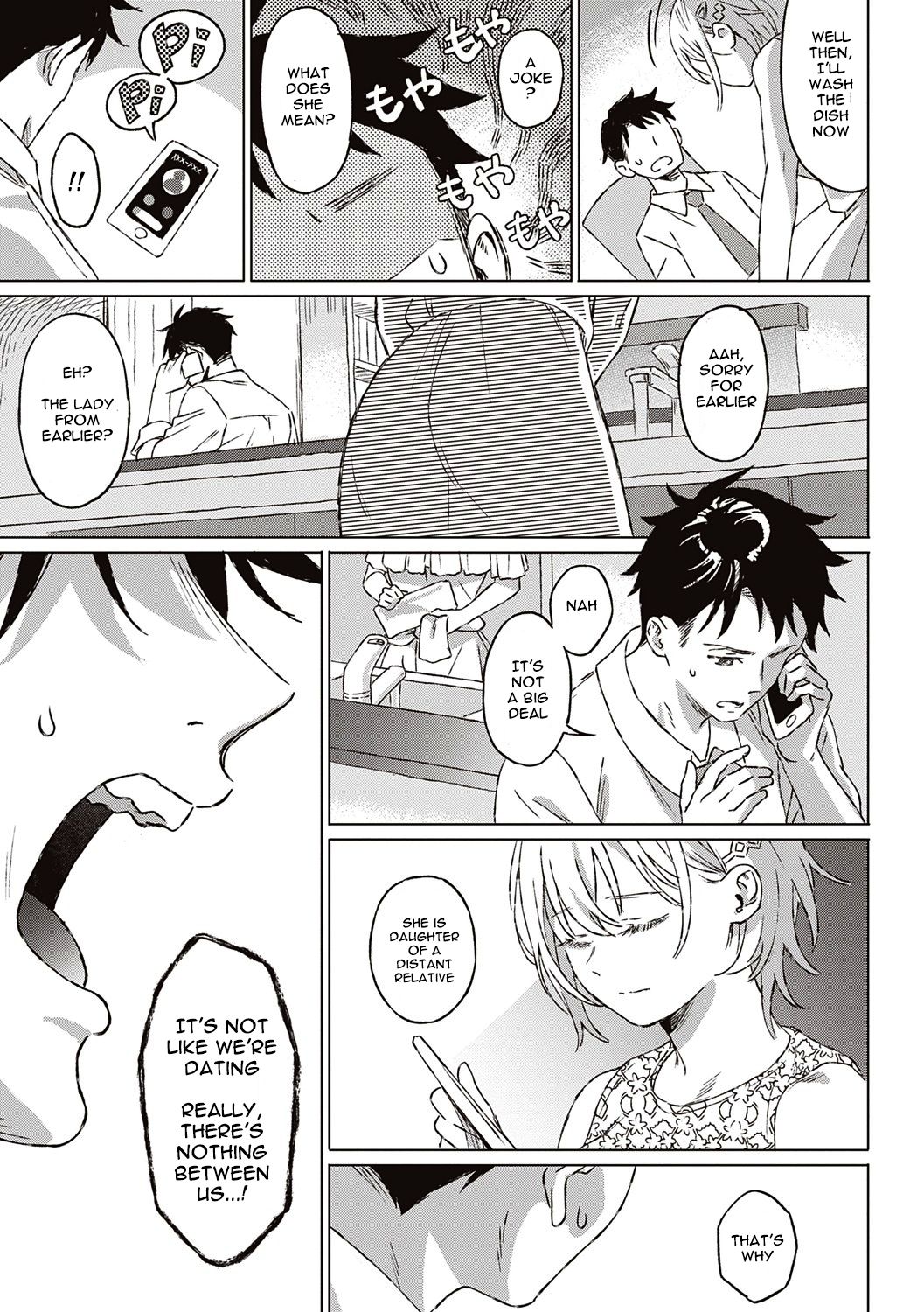 Closeted Bride + After Story [Miyama] - Chapter 1 — Page 7