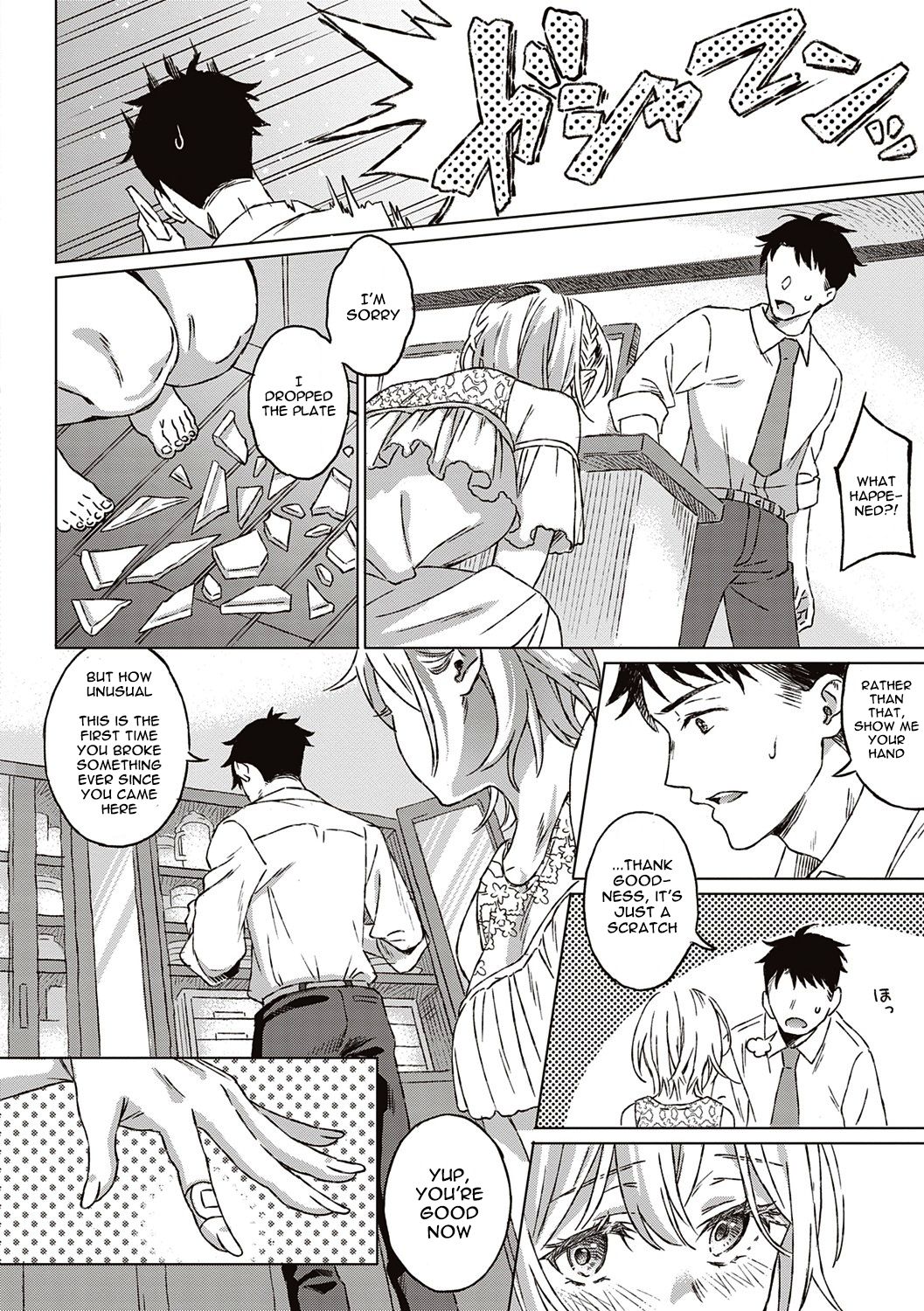 Closeted Bride + After Story [Miyama] - Chapter 1 — Page 8