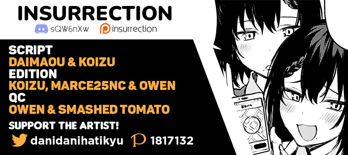 Twins in Heat [Danimaru] - Chapter 1 — Page 23