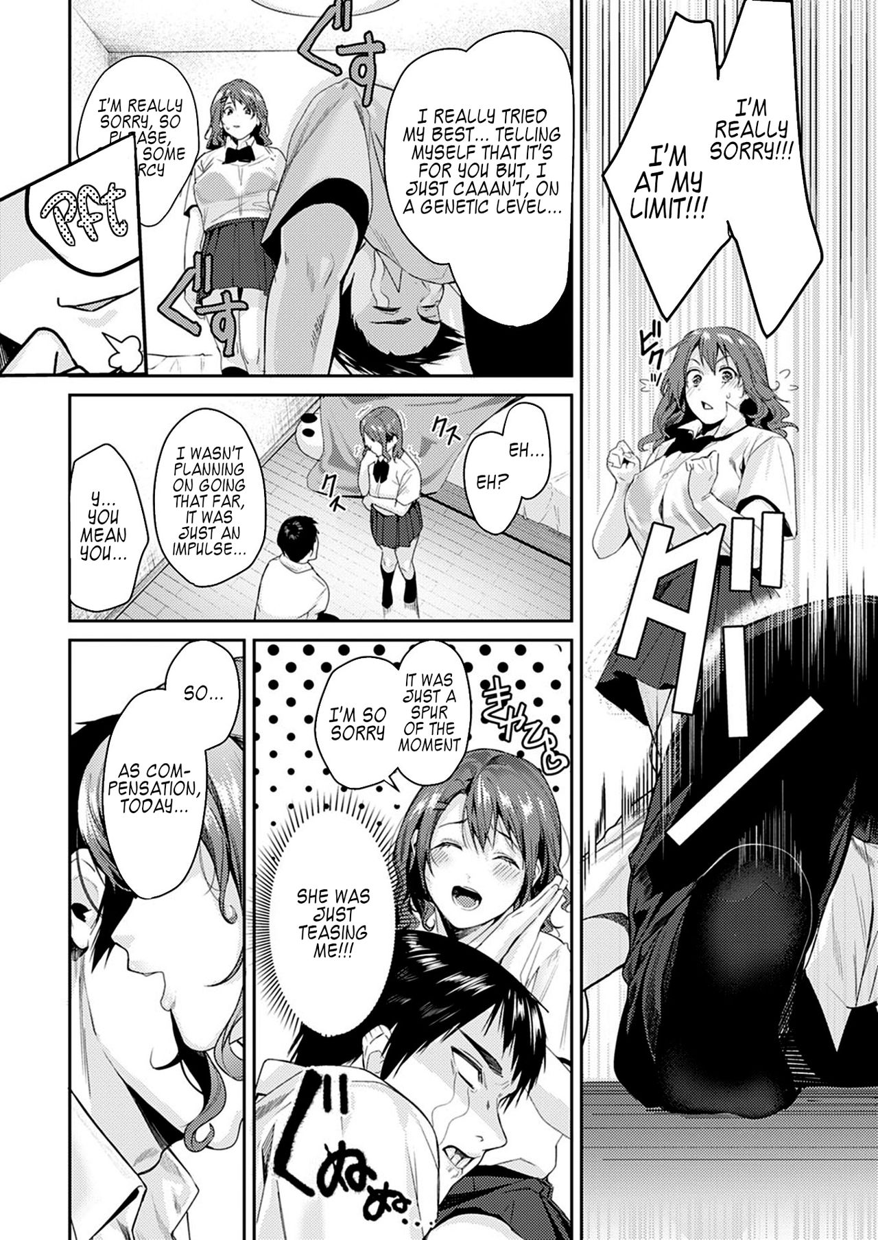 Boobs holics [Torotaro] - Chapter 1 — Page 12